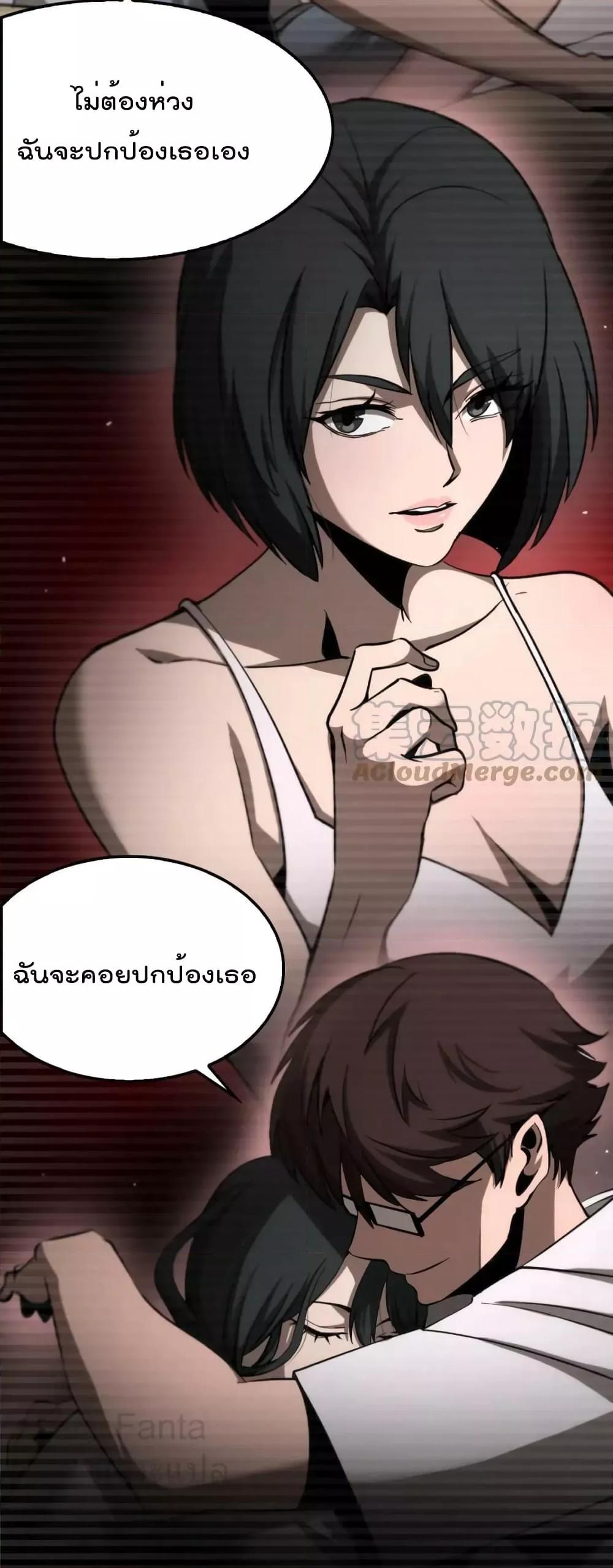 Manga-lc-com อ่านมังงะ อ่านการ์ตูน ออนไลน์ ฟรี World’s Apocalypse Online – หมื่นสวรรค์สิ้นโลกา ตอนที่ 1 2 3 4 5 6 7 8 9 10 11 12 13 14 ฟรี ไม่มีโฆษณา Manga-lc - อ่าน มังงะ อ่าน การ์ตูน ออนไลน์ อ่านมังงะ ฟรี