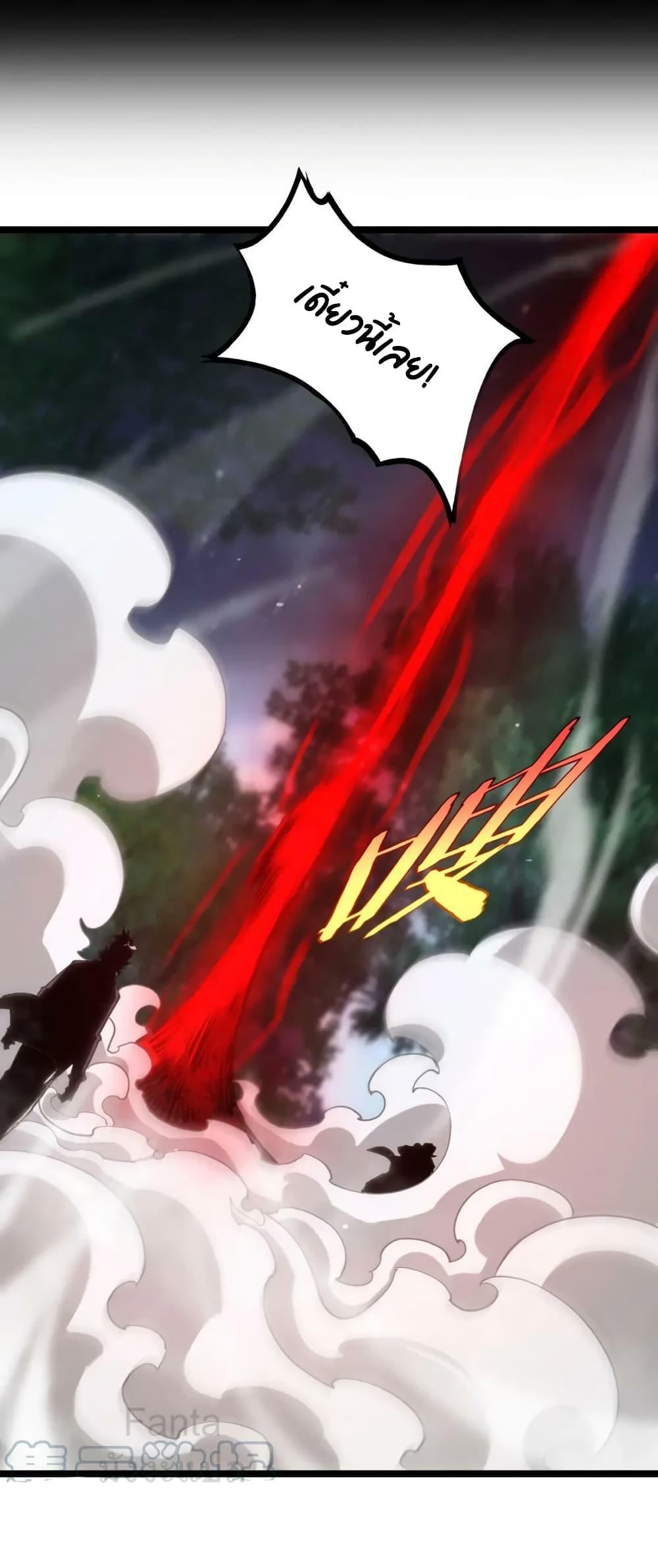 Manga-lc-com อ่านมังงะ อ่านการ์ตูน ออนไลน์ ฟรี World’s Apocalypse Online – หมื่นสวรรค์สิ้นโลกา ตอนที่ 1 2 3 4 5 6 7 8 9 10 11 12 13 14 ฟรี ไม่มีโฆษณา Manga-lc - อ่าน มังงะ อ่าน การ์ตูน ออนไลน์ อ่านมังงะ ฟรี