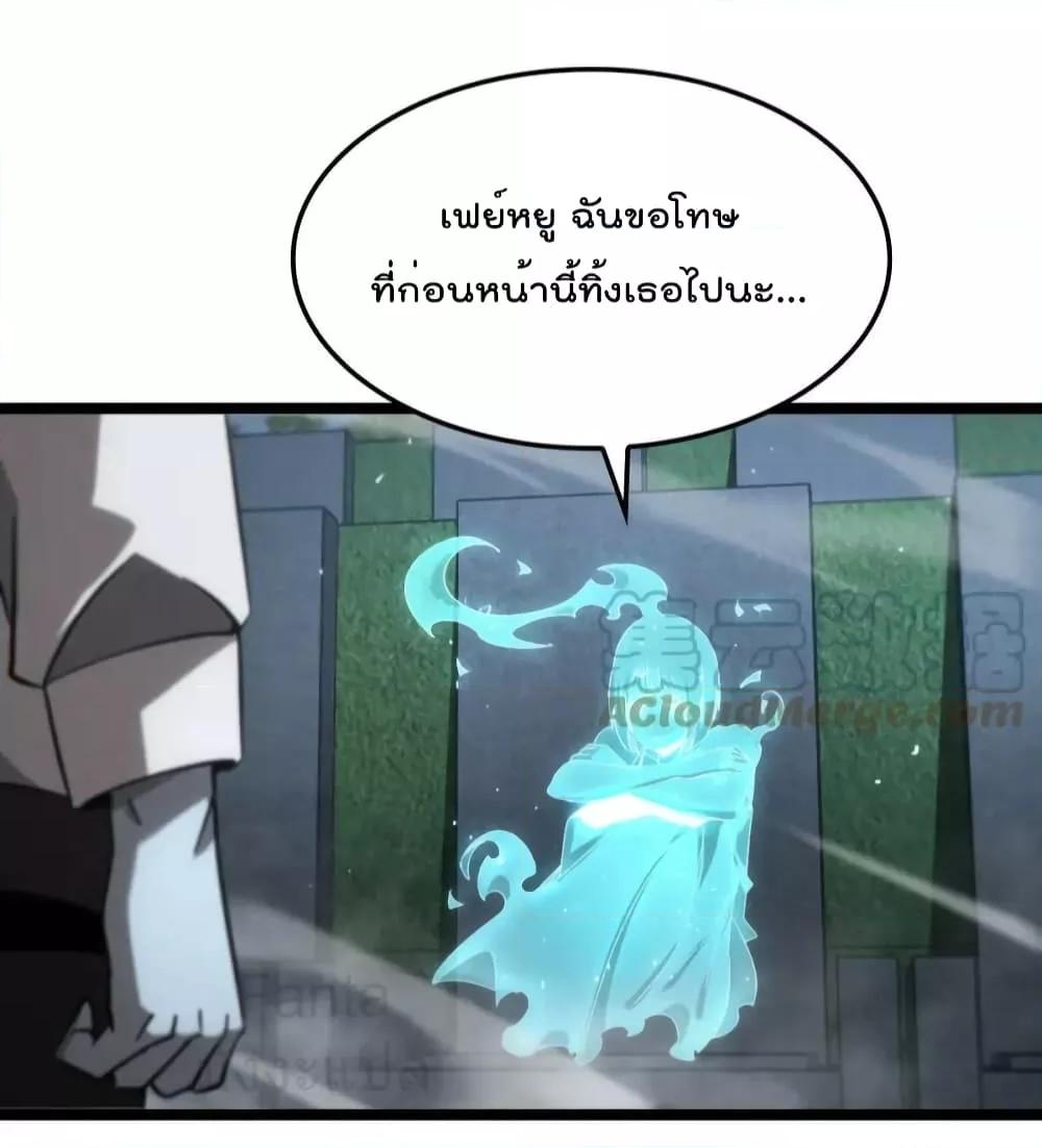 Manga-lc-com อ่านมังงะ อ่านการ์ตูน ออนไลน์ ฟรี World’s Apocalypse Online – หมื่นสวรรค์สิ้นโลกา ตอนที่ 1 2 3 4 5 6 7 8 9 10 11 12 13 14 ฟรี ไม่มีโฆษณา Manga-lc - อ่าน มังงะ อ่าน การ์ตูน ออนไลน์ อ่านมังงะ ฟรี
