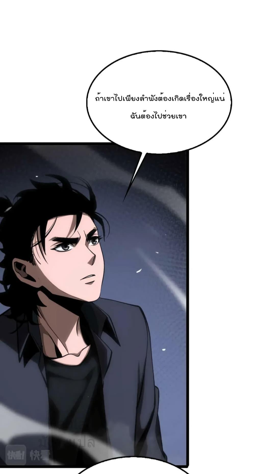 Manga-lc-com อ่านมังงะ อ่านการ์ตูน ออนไลน์ ฟรี World’s Apocalypse Online – หมื่นสวรรค์สิ้นโลกา ตอนที่ 1 2 3 4 5 6 7 8 9 10 11 12 13 14 ฟรี ไม่มีโฆษณา Manga-lc - อ่าน มังงะ อ่าน การ์ตูน ออนไลน์ อ่านมังงะ ฟรี