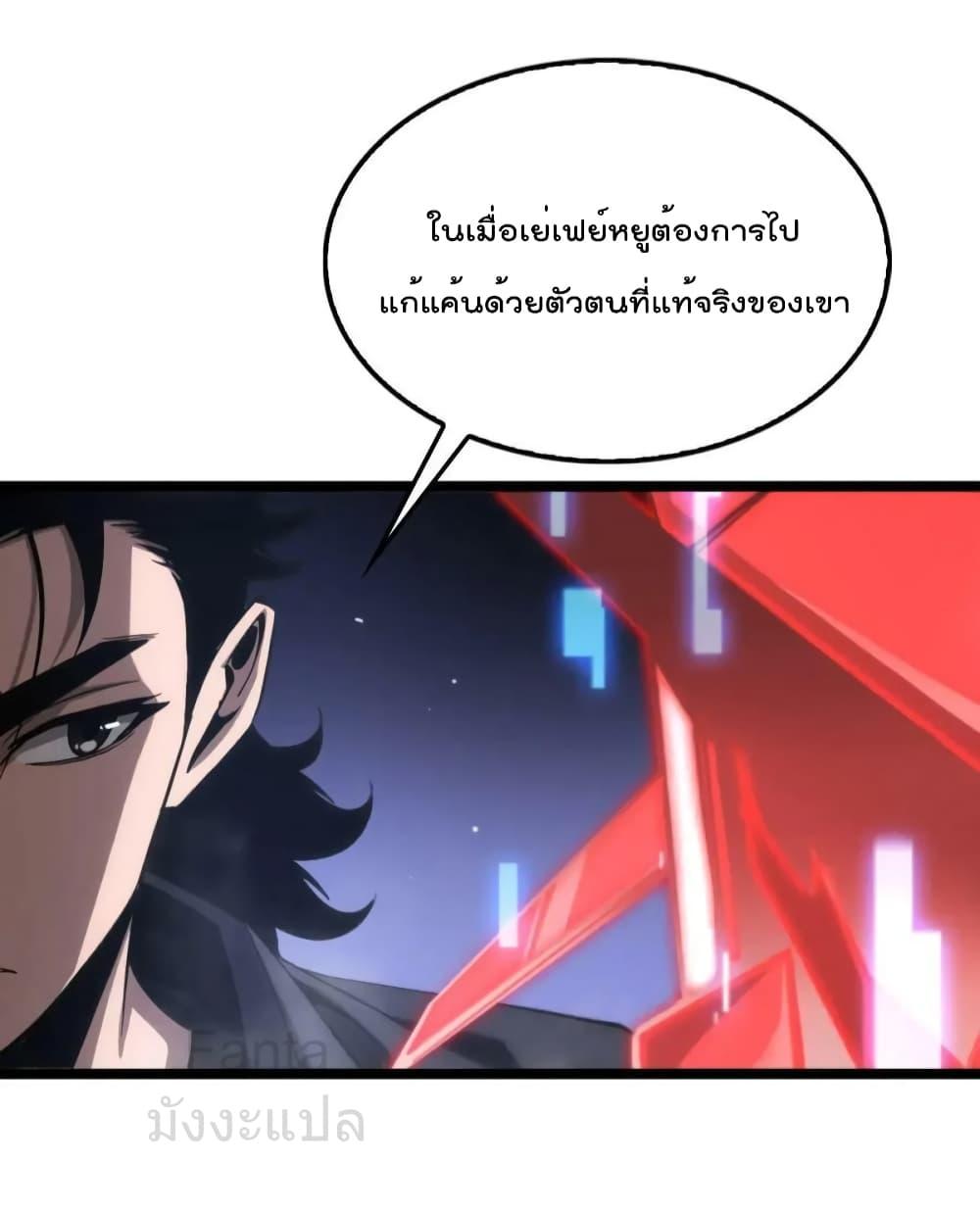 Manga-lc-com อ่านมังงะ อ่านการ์ตูน ออนไลน์ ฟรี World’s Apocalypse Online – หมื่นสวรรค์สิ้นโลกา ตอนที่ 1 2 3 4 5 6 7 8 9 10 11 12 13 14 ฟรี ไม่มีโฆษณา Manga-lc - อ่าน มังงะ อ่าน การ์ตูน ออนไลน์ อ่านมังงะ ฟรี