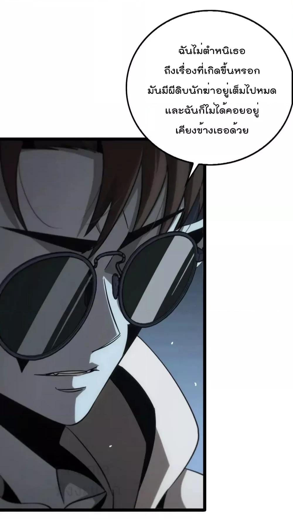 Manga-lc-com อ่านมังงะ อ่านการ์ตูน ออนไลน์ ฟรี World’s Apocalypse Online – หมื่นสวรรค์สิ้นโลกา ตอนที่ 1 2 3 4 5 6 7 8 9 10 11 12 13 14 ฟรี ไม่มีโฆษณา Manga-lc - อ่าน มังงะ อ่าน การ์ตูน ออนไลน์ อ่านมังงะ ฟรี