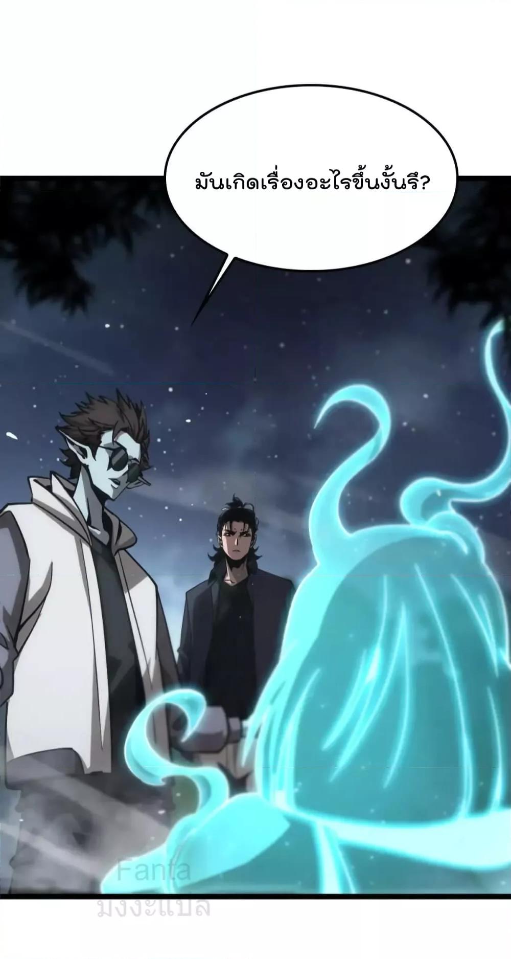 Manga-lc-com อ่านมังงะ อ่านการ์ตูน ออนไลน์ ฟรี World’s Apocalypse Online – หมื่นสวรรค์สิ้นโลกา ตอนที่ 1 2 3 4 5 6 7 8 9 10 11 12 13 14 ฟรี ไม่มีโฆษณา Manga-lc - อ่าน มังงะ อ่าน การ์ตูน ออนไลน์ อ่านมังงะ ฟรี