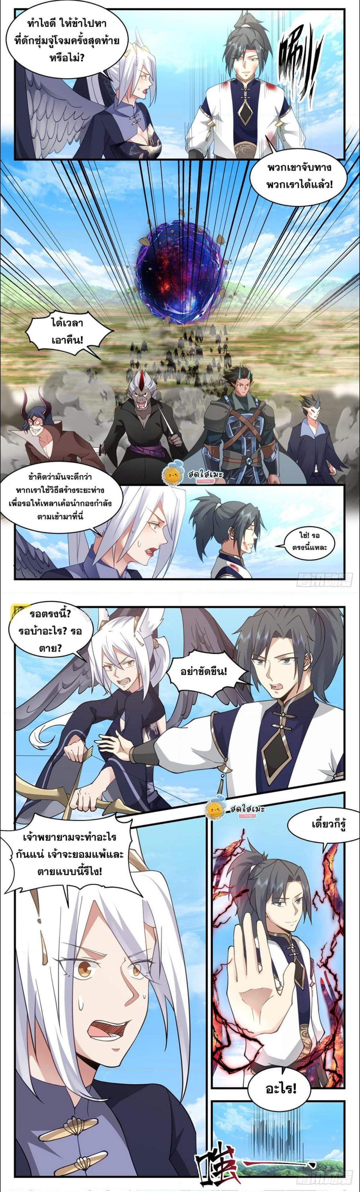 Manga-lc-com อ่านมังงะ อ่านการ์ตูน ออนไลน์ ฟรี Martial Peak ตอนที่ 1 2 3 4 5 6 7 8 9 10 11 12 13 14 ฟรี ไม่มีโฆษณา Manga-lc - อ่าน มังงะ อ่าน การ์ตูน ออนไลน์ อ่านมังงะ ฟรี