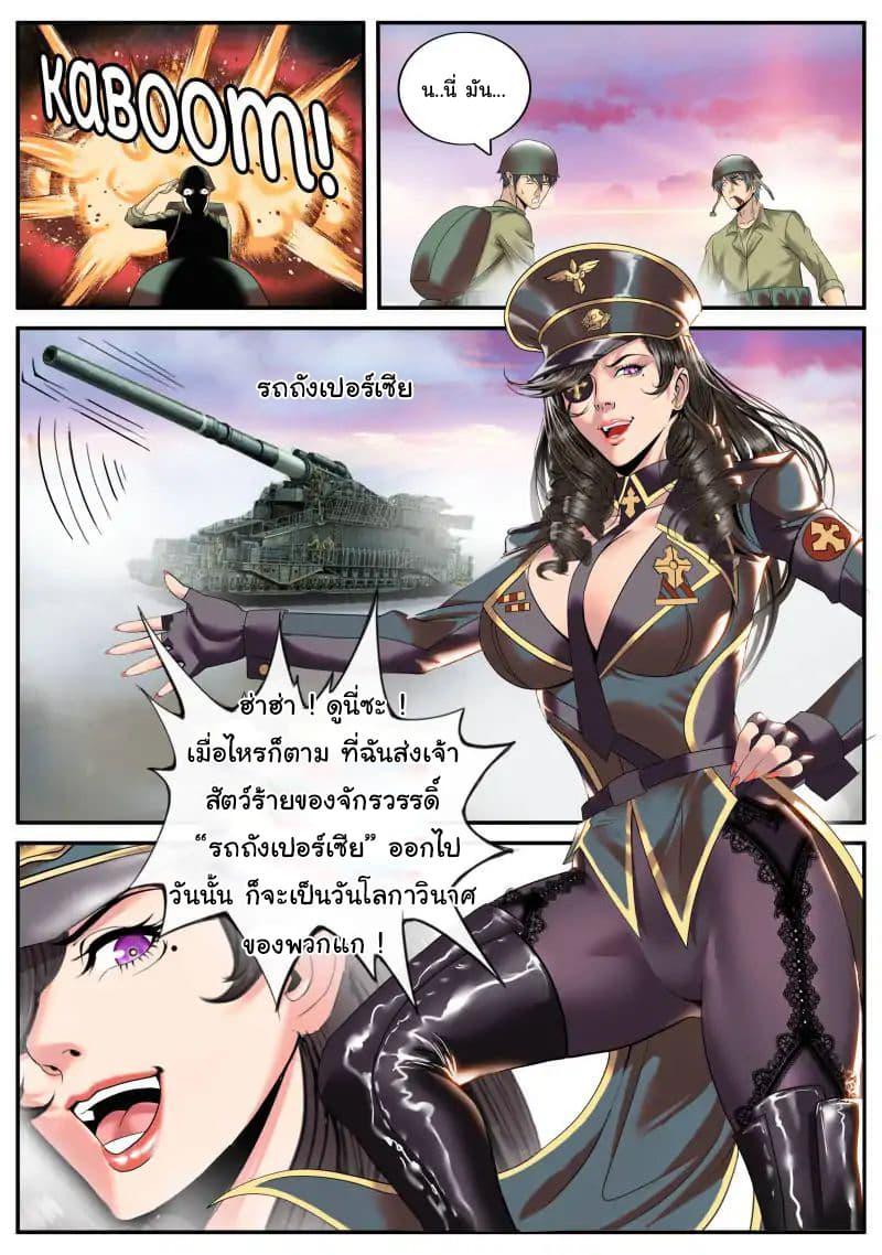 Manga-lc-com อ่านมังงะ อ่านการ์ตูน ออนไลน์ ฟรี The Superb Captain in the City ตอนที่ 1 2 3 4 5 6 7 8 9 10 11 12 13 14 ฟรี ไม่มีโฆษณา Manga-lc - อ่าน มังงะ อ่าน การ์ตูน ออนไลน์ อ่านมังงะ ฟรี