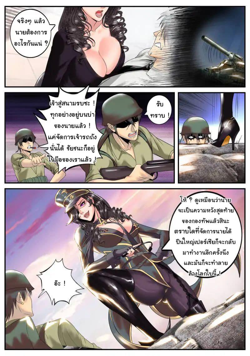 Manga-lc-com อ่านมังงะ อ่านการ์ตูน ออนไลน์ ฟรี The Superb Captain in the City ตอนที่ 1 2 3 4 5 6 7 8 9 10 11 12 13 14 ฟรี ไม่มีโฆษณา Manga-lc - อ่าน มังงะ อ่าน การ์ตูน ออนไลน์ อ่านมังงะ ฟรี