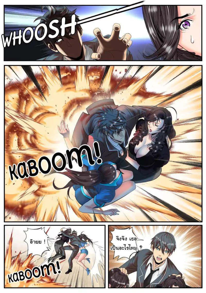Manga-lc-com อ่านมังงะ อ่านการ์ตูน ออนไลน์ ฟรี The Superb Captain in the City ตอนที่ 1 2 3 4 5 6 7 8 9 10 11 12 13 14 ฟรี ไม่มีโฆษณา Manga-lc - อ่าน มังงะ อ่าน การ์ตูน ออนไลน์ อ่านมังงะ ฟรี