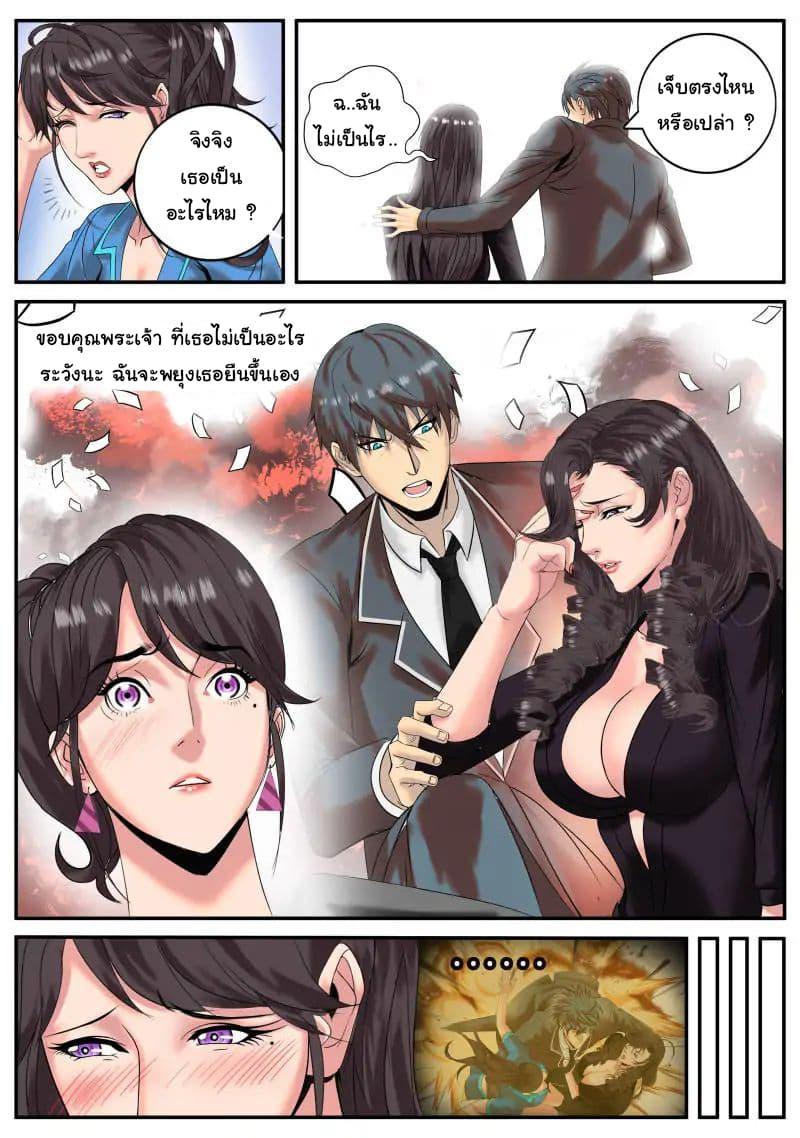 Manga-lc-com อ่านมังงะ อ่านการ์ตูน ออนไลน์ ฟรี The Superb Captain in the City ตอนที่ 1 2 3 4 5 6 7 8 9 10 11 12 13 14 ฟรี ไม่มีโฆษณา Manga-lc - อ่าน มังงะ อ่าน การ์ตูน ออนไลน์ อ่านมังงะ ฟรี