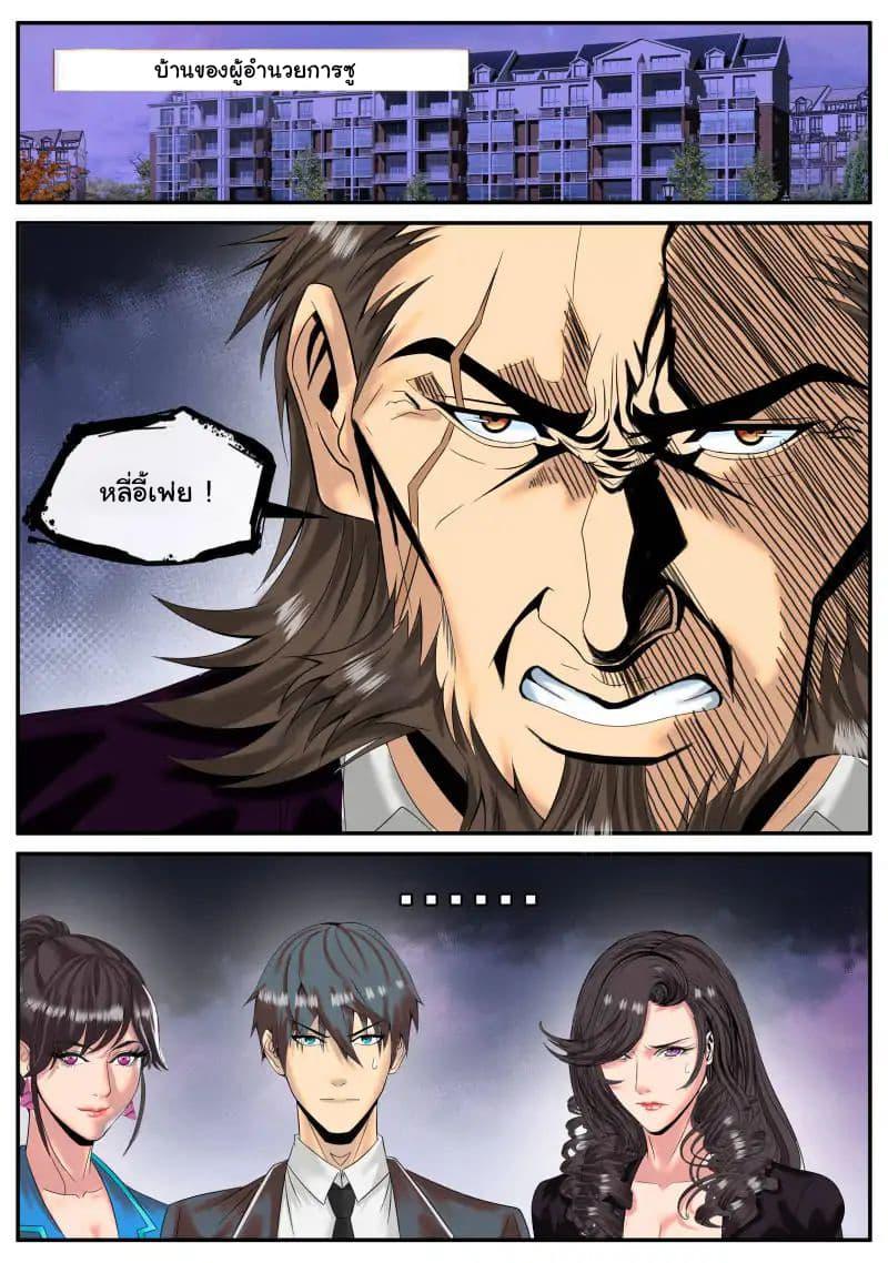 Manga-lc-com อ่านมังงะ อ่านการ์ตูน ออนไลน์ ฟรี The Superb Captain in the City ตอนที่ 1 2 3 4 5 6 7 8 9 10 11 12 13 14 ฟรี ไม่มีโฆษณา Manga-lc - อ่าน มังงะ อ่าน การ์ตูน ออนไลน์ อ่านมังงะ ฟรี