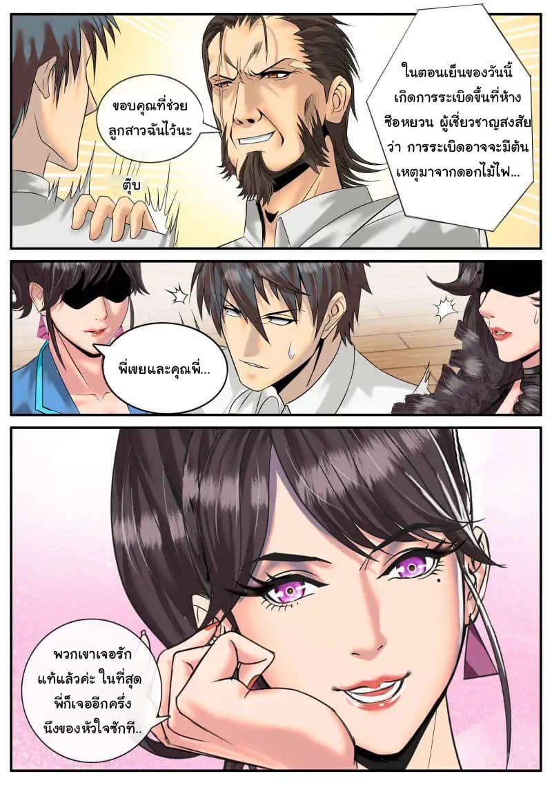 Manga-lc-com อ่านมังงะ อ่านการ์ตูน ออนไลน์ ฟรี The Superb Captain in the City ตอนที่ 1 2 3 4 5 6 7 8 9 10 11 12 13 14 ฟรี ไม่มีโฆษณา Manga-lc - อ่าน มังงะ อ่าน การ์ตูน ออนไลน์ อ่านมังงะ ฟรี