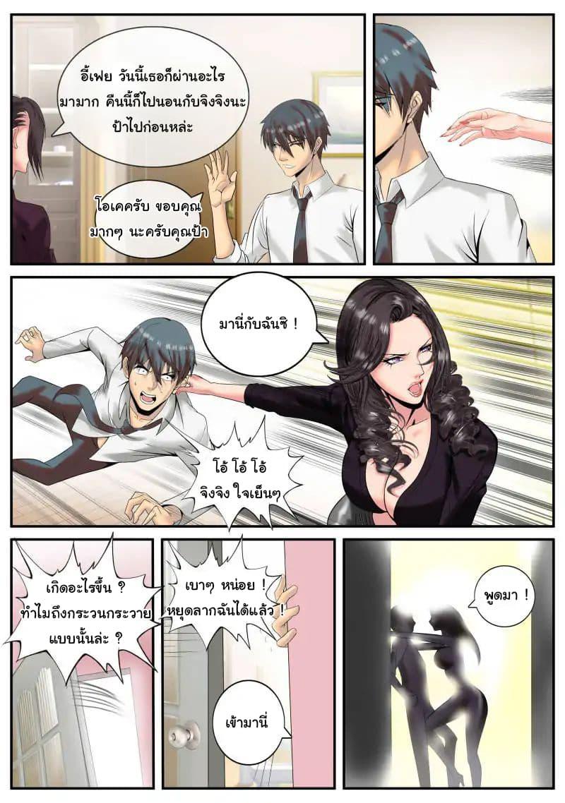 Manga-lc-com อ่านมังงะ อ่านการ์ตูน ออนไลน์ ฟรี The Superb Captain in the City ตอนที่ 1 2 3 4 5 6 7 8 9 10 11 12 13 14 ฟรี ไม่มีโฆษณา Manga-lc - อ่าน มังงะ อ่าน การ์ตูน ออนไลน์ อ่านมังงะ ฟรี