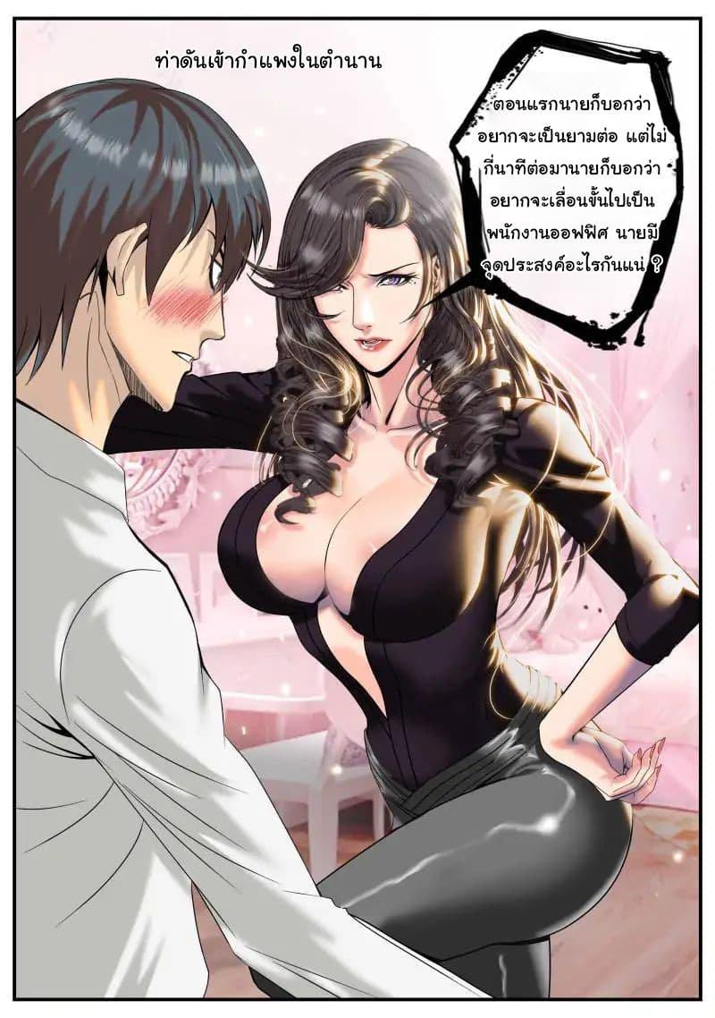 Manga-lc-com อ่านมังงะ อ่านการ์ตูน ออนไลน์ ฟรี The Superb Captain in the City ตอนที่ 1 2 3 4 5 6 7 8 9 10 11 12 13 14 ฟรี ไม่มีโฆษณา Manga-lc - อ่าน มังงะ อ่าน การ์ตูน ออนไลน์ อ่านมังงะ ฟรี