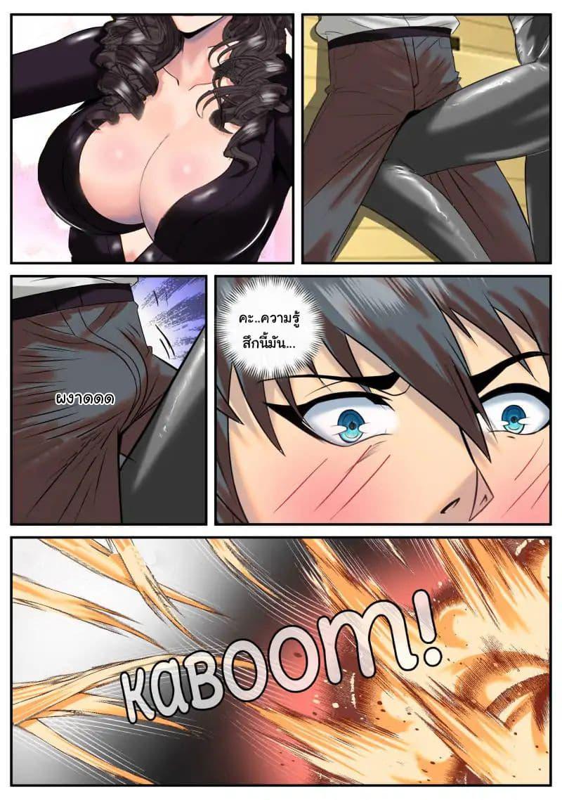 Manga-lc-com อ่านมังงะ อ่านการ์ตูน ออนไลน์ ฟรี The Superb Captain in the City ตอนที่ 1 2 3 4 5 6 7 8 9 10 11 12 13 14 ฟรี ไม่มีโฆษณา Manga-lc - อ่าน มังงะ อ่าน การ์ตูน ออนไลน์ อ่านมังงะ ฟรี
