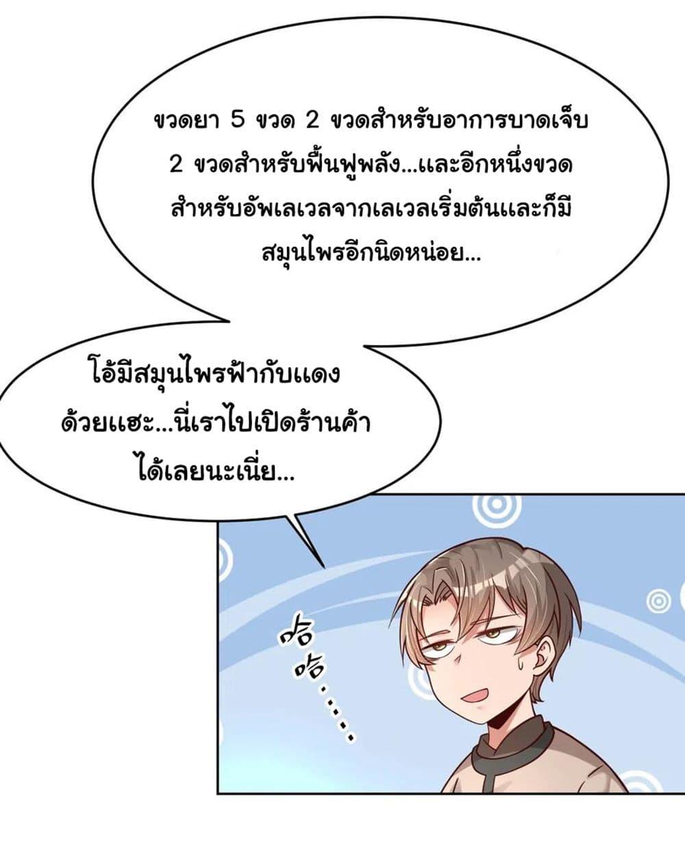 Manga-lc-com อ่านมังงะ อ่านการ์ตูน ออนไลน์ ฟรี A Card System To Create Harem in The Game ตอนที่ 1 2 3 4 5 6 7 8 9 10 11 12 13 14 ฟรี ไม่มีโฆษณา Manga-lc - อ่าน มังงะ อ่าน การ์ตูน ออนไลน์ อ่านมังงะ ฟรี