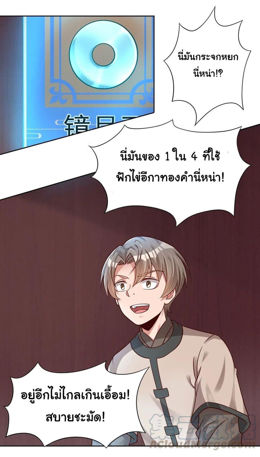 Manga-lc-com อ่านมังงะ อ่านการ์ตูน ออนไลน์ ฟรี A Card System To Create Harem in The Game ตอนที่ 1 2 3 4 5 6 7 8 9 10 11 12 13 14 ฟรี ไม่มีโฆษณา Manga-lc - อ่าน มังงะ อ่าน การ์ตูน ออนไลน์ อ่านมังงะ ฟรี