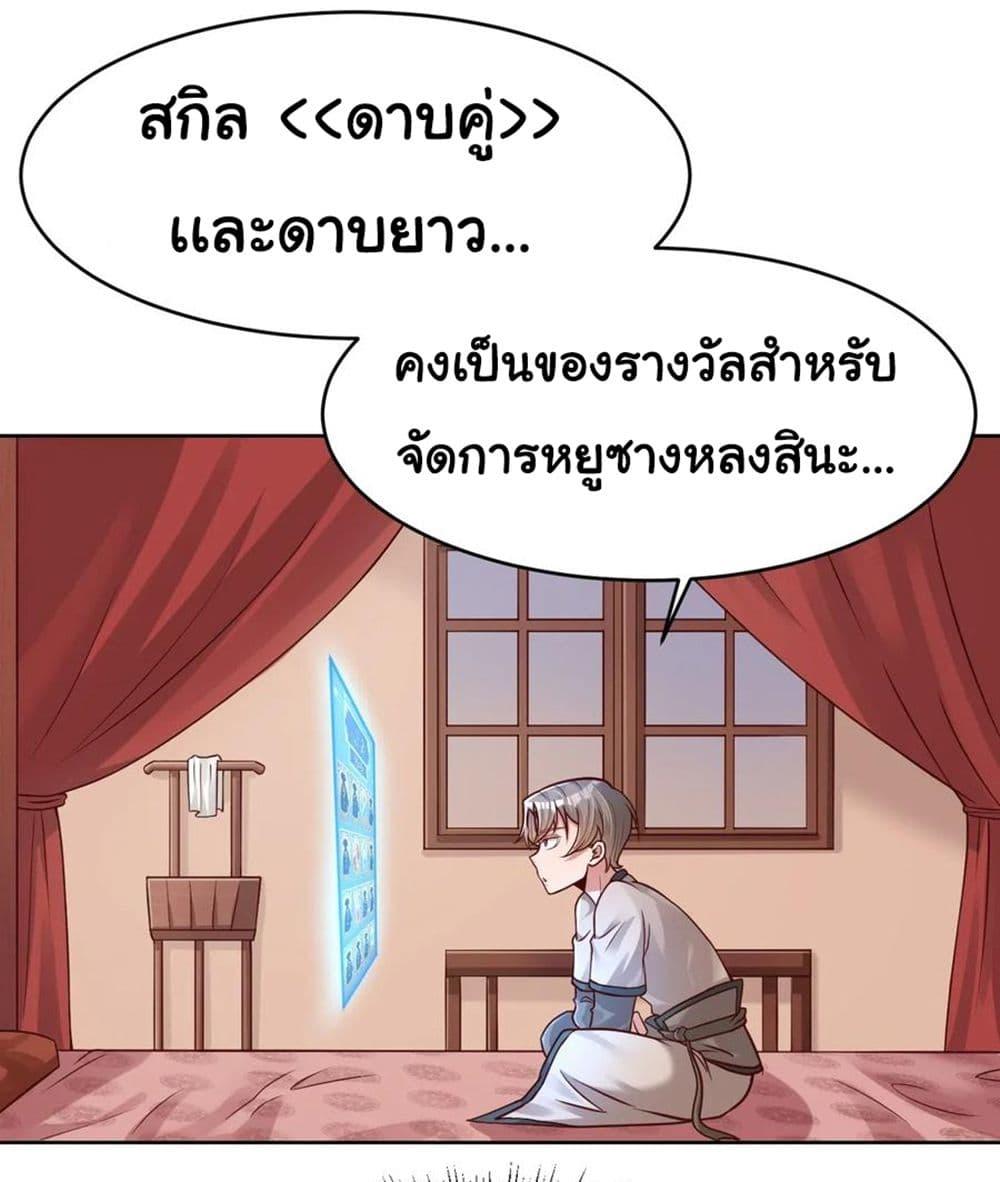 Manga-lc-com อ่านมังงะ อ่านการ์ตูน ออนไลน์ ฟรี A Card System To Create Harem in The Game ตอนที่ 1 2 3 4 5 6 7 8 9 10 11 12 13 14 ฟรี ไม่มีโฆษณา Manga-lc - อ่าน มังงะ อ่าน การ์ตูน ออนไลน์ อ่านมังงะ ฟรี