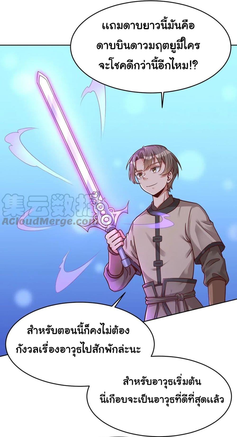 Manga-lc-com อ่านมังงะ อ่านการ์ตูน ออนไลน์ ฟรี A Card System To Create Harem in The Game ตอนที่ 1 2 3 4 5 6 7 8 9 10 11 12 13 14 ฟรี ไม่มีโฆษณา Manga-lc - อ่าน มังงะ อ่าน การ์ตูน ออนไลน์ อ่านมังงะ ฟรี