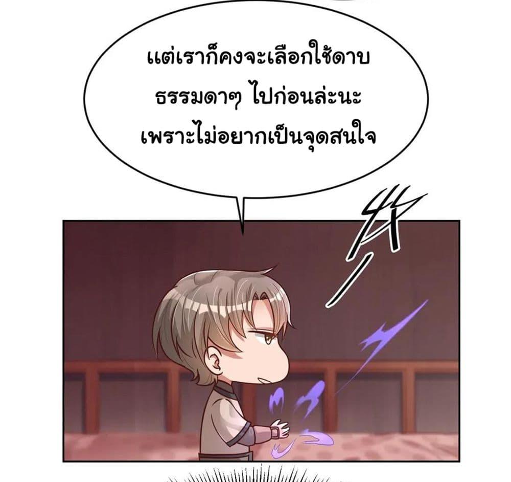Manga-lc-com อ่านมังงะ อ่านการ์ตูน ออนไลน์ ฟรี A Card System To Create Harem in The Game ตอนที่ 1 2 3 4 5 6 7 8 9 10 11 12 13 14 ฟรี ไม่มีโฆษณา Manga-lc - อ่าน มังงะ อ่าน การ์ตูน ออนไลน์ อ่านมังงะ ฟรี