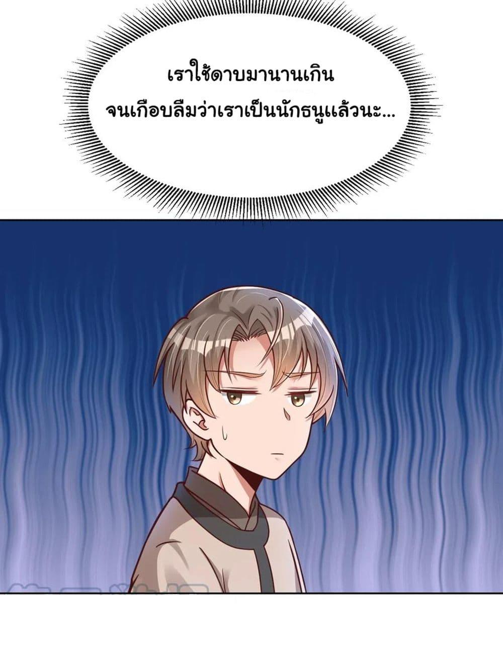 Manga-lc-com อ่านมังงะ อ่านการ์ตูน ออนไลน์ ฟรี A Card System To Create Harem in The Game ตอนที่ 1 2 3 4 5 6 7 8 9 10 11 12 13 14 ฟรี ไม่มีโฆษณา Manga-lc - อ่าน มังงะ อ่าน การ์ตูน ออนไลน์ อ่านมังงะ ฟรี