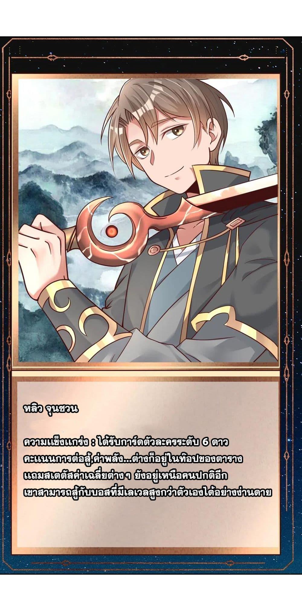 Manga-lc-com อ่านมังงะ อ่านการ์ตูน ออนไลน์ ฟรี A Card System To Create Harem in The Game ตอนที่ 1 2 3 4 5 6 7 8 9 10 11 12 13 14 ฟรี ไม่มีโฆษณา Manga-lc - อ่าน มังงะ อ่าน การ์ตูน ออนไลน์ อ่านมังงะ ฟรี