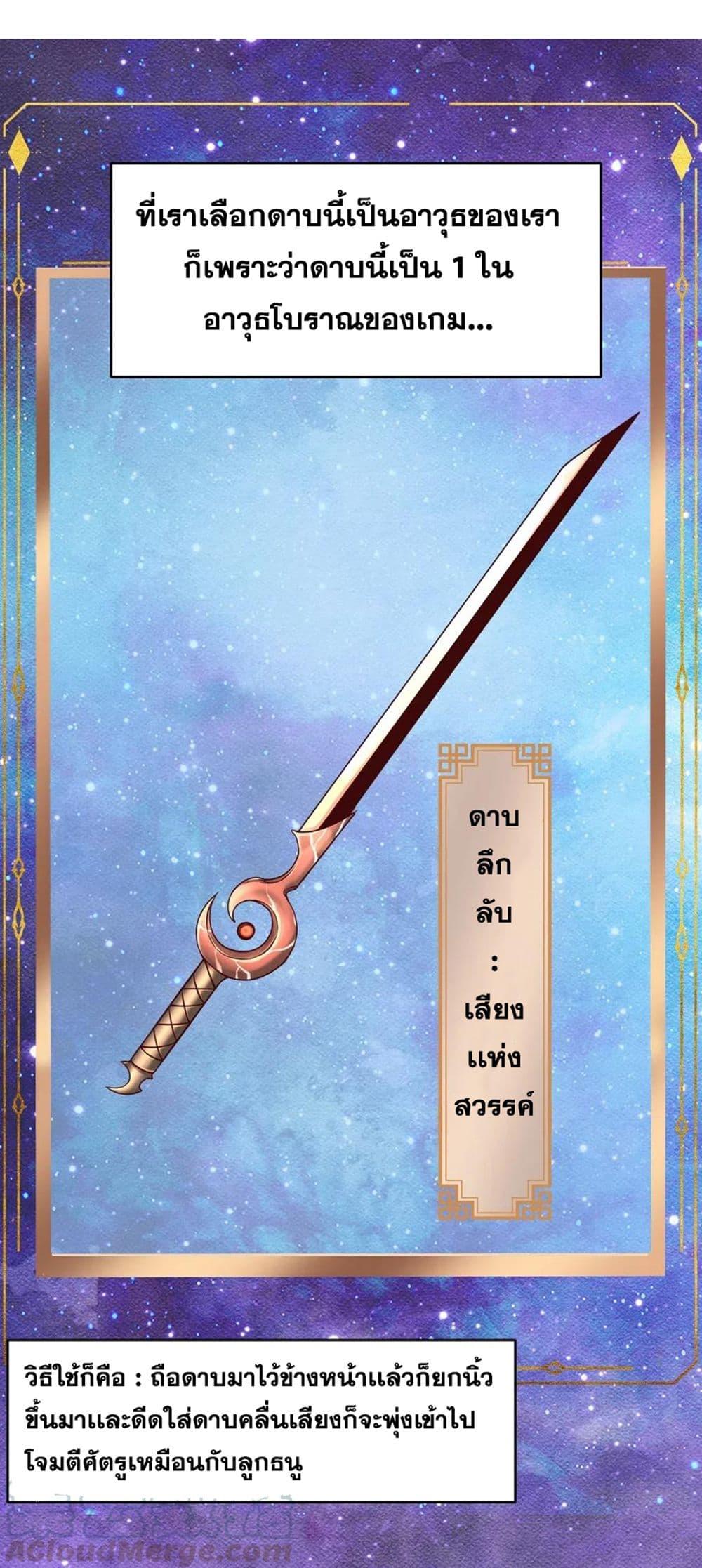 Manga-lc-com อ่านมังงะ อ่านการ์ตูน ออนไลน์ ฟรี A Card System To Create Harem in The Game ตอนที่ 1 2 3 4 5 6 7 8 9 10 11 12 13 14 ฟรี ไม่มีโฆษณา Manga-lc - อ่าน มังงะ อ่าน การ์ตูน ออนไลน์ อ่านมังงะ ฟรี