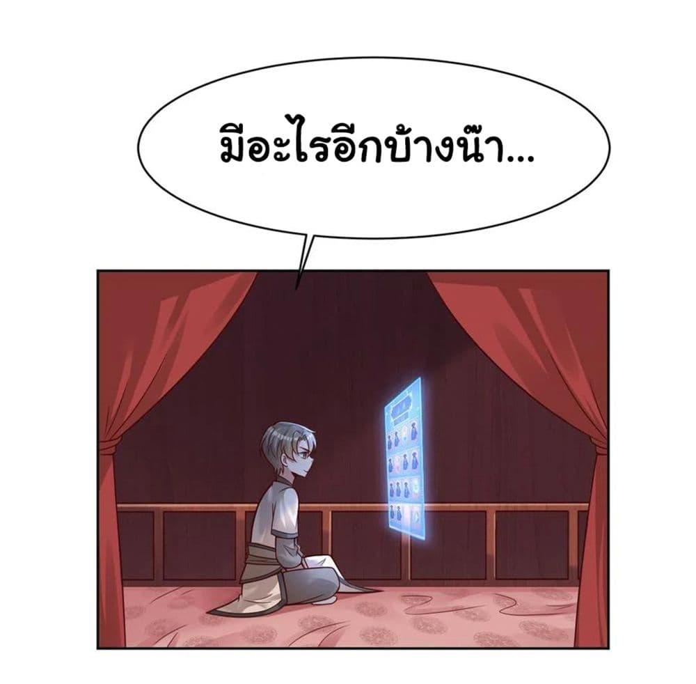 Manga-lc-com อ่านมังงะ อ่านการ์ตูน ออนไลน์ ฟรี A Card System To Create Harem in The Game ตอนที่ 1 2 3 4 5 6 7 8 9 10 11 12 13 14 ฟรี ไม่มีโฆษณา Manga-lc - อ่าน มังงะ อ่าน การ์ตูน ออนไลน์ อ่านมังงะ ฟรี