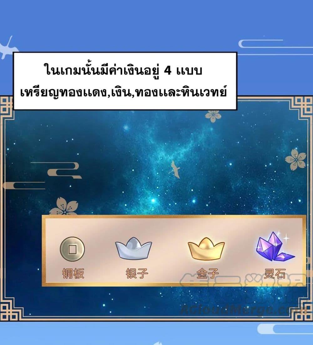 Manga-lc-com อ่านมังงะ อ่านการ์ตูน ออนไลน์ ฟรี A Card System To Create Harem in The Game ตอนที่ 1 2 3 4 5 6 7 8 9 10 11 12 13 14 ฟรี ไม่มีโฆษณา Manga-lc - อ่าน มังงะ อ่าน การ์ตูน ออนไลน์ อ่านมังงะ ฟรี