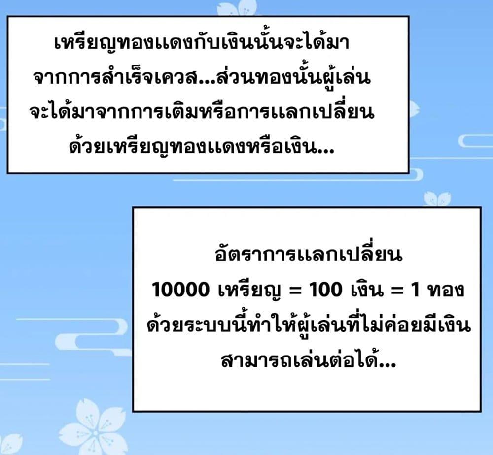 Manga-lc-com อ่านมังงะ อ่านการ์ตูน ออนไลน์ ฟรี A Card System To Create Harem in The Game ตอนที่ 1 2 3 4 5 6 7 8 9 10 11 12 13 14 ฟรี ไม่มีโฆษณา Manga-lc - อ่าน มังงะ อ่าน การ์ตูน ออนไลน์ อ่านมังงะ ฟรี