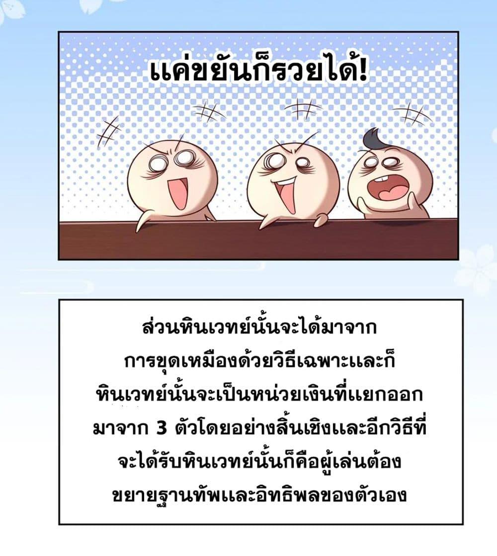 Manga-lc-com อ่านมังงะ อ่านการ์ตูน ออนไลน์ ฟรี A Card System To Create Harem in The Game ตอนที่ 1 2 3 4 5 6 7 8 9 10 11 12 13 14 ฟรี ไม่มีโฆษณา Manga-lc - อ่าน มังงะ อ่าน การ์ตูน ออนไลน์ อ่านมังงะ ฟรี