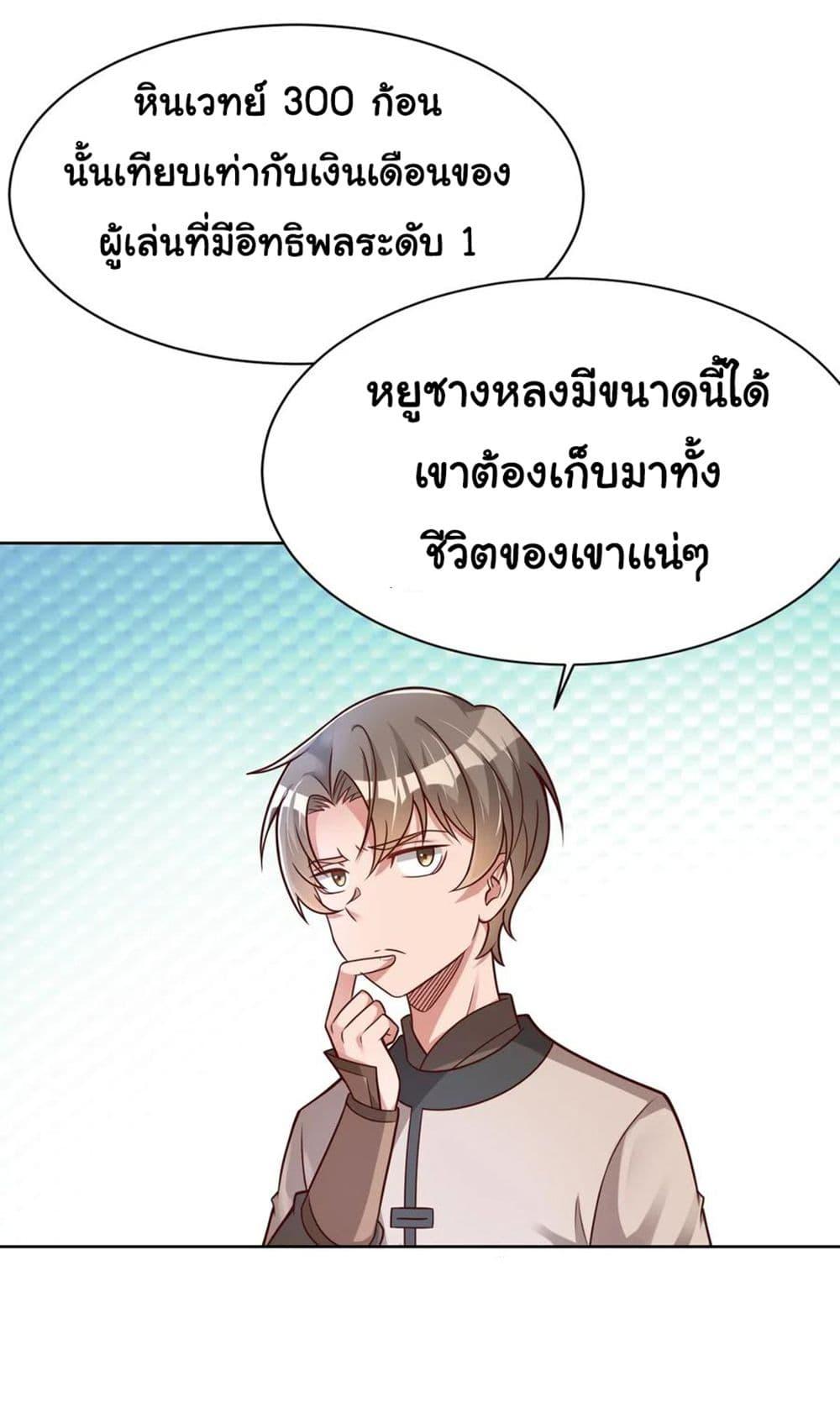 Manga-lc-com อ่านมังงะ อ่านการ์ตูน ออนไลน์ ฟรี A Card System To Create Harem in The Game ตอนที่ 1 2 3 4 5 6 7 8 9 10 11 12 13 14 ฟรี ไม่มีโฆษณา Manga-lc - อ่าน มังงะ อ่าน การ์ตูน ออนไลน์ อ่านมังงะ ฟรี