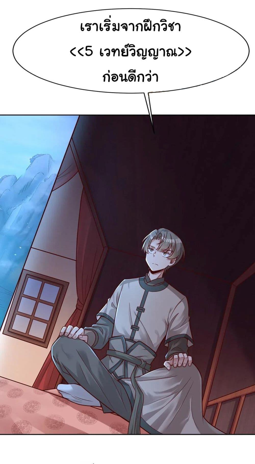 Manga-lc-com อ่านมังงะ อ่านการ์ตูน ออนไลน์ ฟรี A Card System To Create Harem in The Game ตอนที่ 1 2 3 4 5 6 7 8 9 10 11 12 13 14 ฟรี ไม่มีโฆษณา Manga-lc - อ่าน มังงะ อ่าน การ์ตูน ออนไลน์ อ่านมังงะ ฟรี
