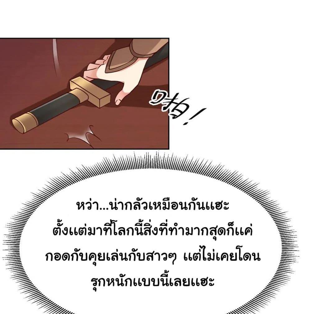 Manga-lc-com อ่านมังงะ อ่านการ์ตูน ออนไลน์ ฟรี A Card System To Create Harem in The Game ตอนที่ 1 2 3 4 5 6 7 8 9 10 11 12 13 14 ฟรี ไม่มีโฆษณา Manga-lc - อ่าน มังงะ อ่าน การ์ตูน ออนไลน์ อ่านมังงะ ฟรี