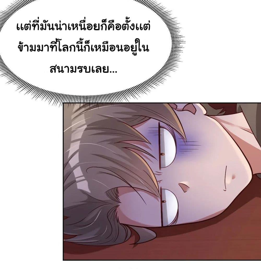 Manga-lc-com อ่านมังงะ อ่านการ์ตูน ออนไลน์ ฟรี A Card System To Create Harem in The Game ตอนที่ 1 2 3 4 5 6 7 8 9 10 11 12 13 14 ฟรี ไม่มีโฆษณา Manga-lc - อ่าน มังงะ อ่าน การ์ตูน ออนไลน์ อ่านมังงะ ฟรี