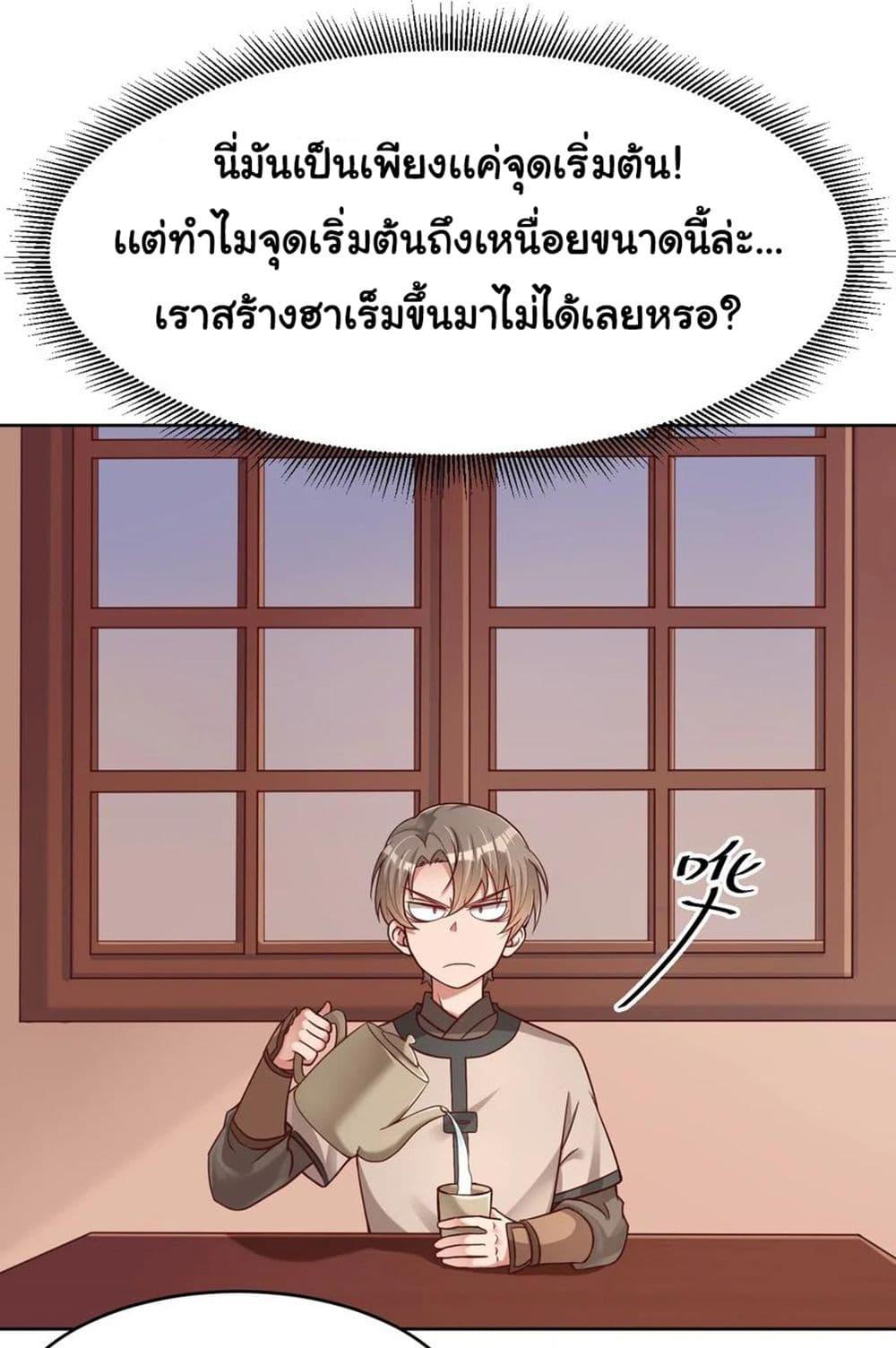 Manga-lc-com อ่านมังงะ อ่านการ์ตูน ออนไลน์ ฟรี A Card System To Create Harem in The Game ตอนที่ 1 2 3 4 5 6 7 8 9 10 11 12 13 14 ฟรี ไม่มีโฆษณา Manga-lc - อ่าน มังงะ อ่าน การ์ตูน ออนไลน์ อ่านมังงะ ฟรี