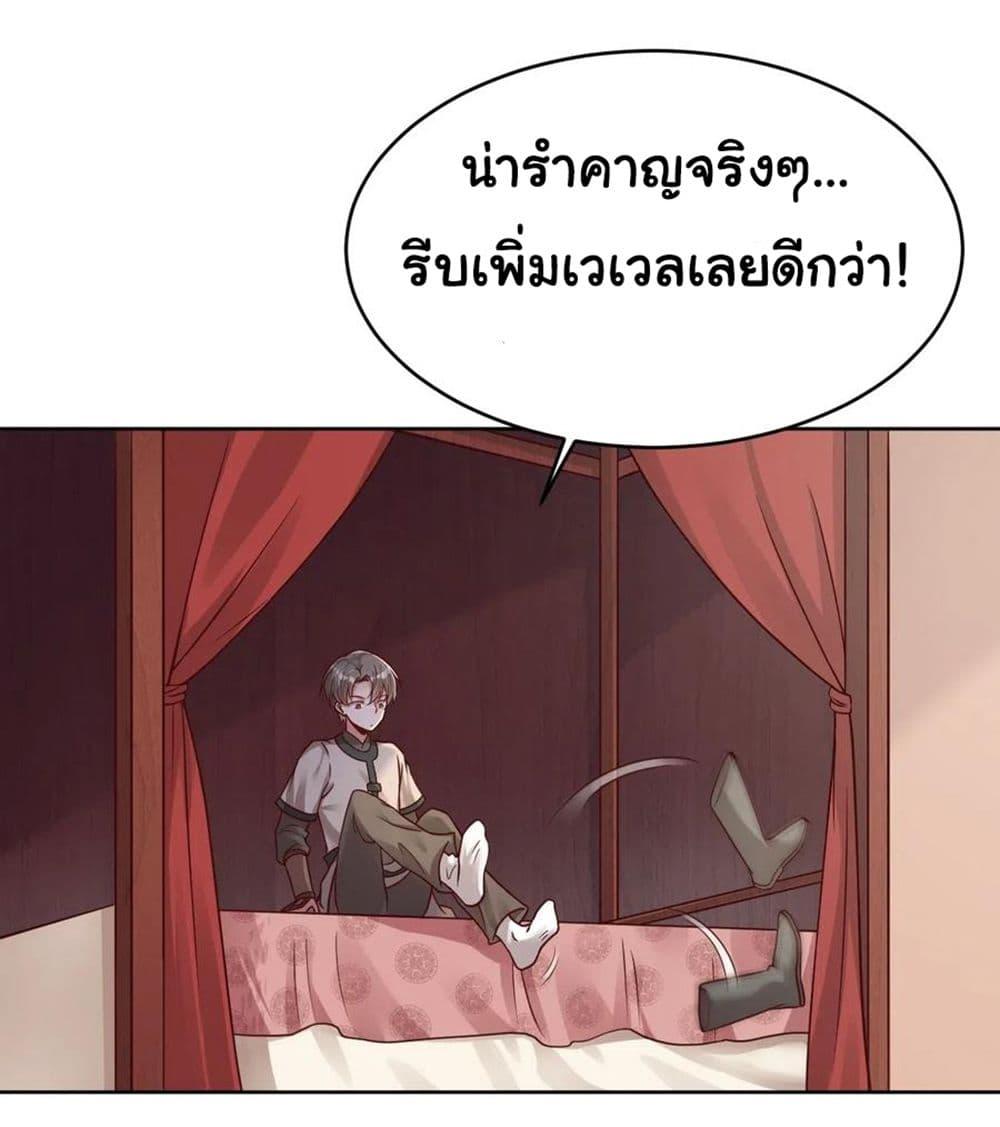 Manga-lc-com อ่านมังงะ อ่านการ์ตูน ออนไลน์ ฟรี A Card System To Create Harem in The Game ตอนที่ 1 2 3 4 5 6 7 8 9 10 11 12 13 14 ฟรี ไม่มีโฆษณา Manga-lc - อ่าน มังงะ อ่าน การ์ตูน ออนไลน์ อ่านมังงะ ฟรี