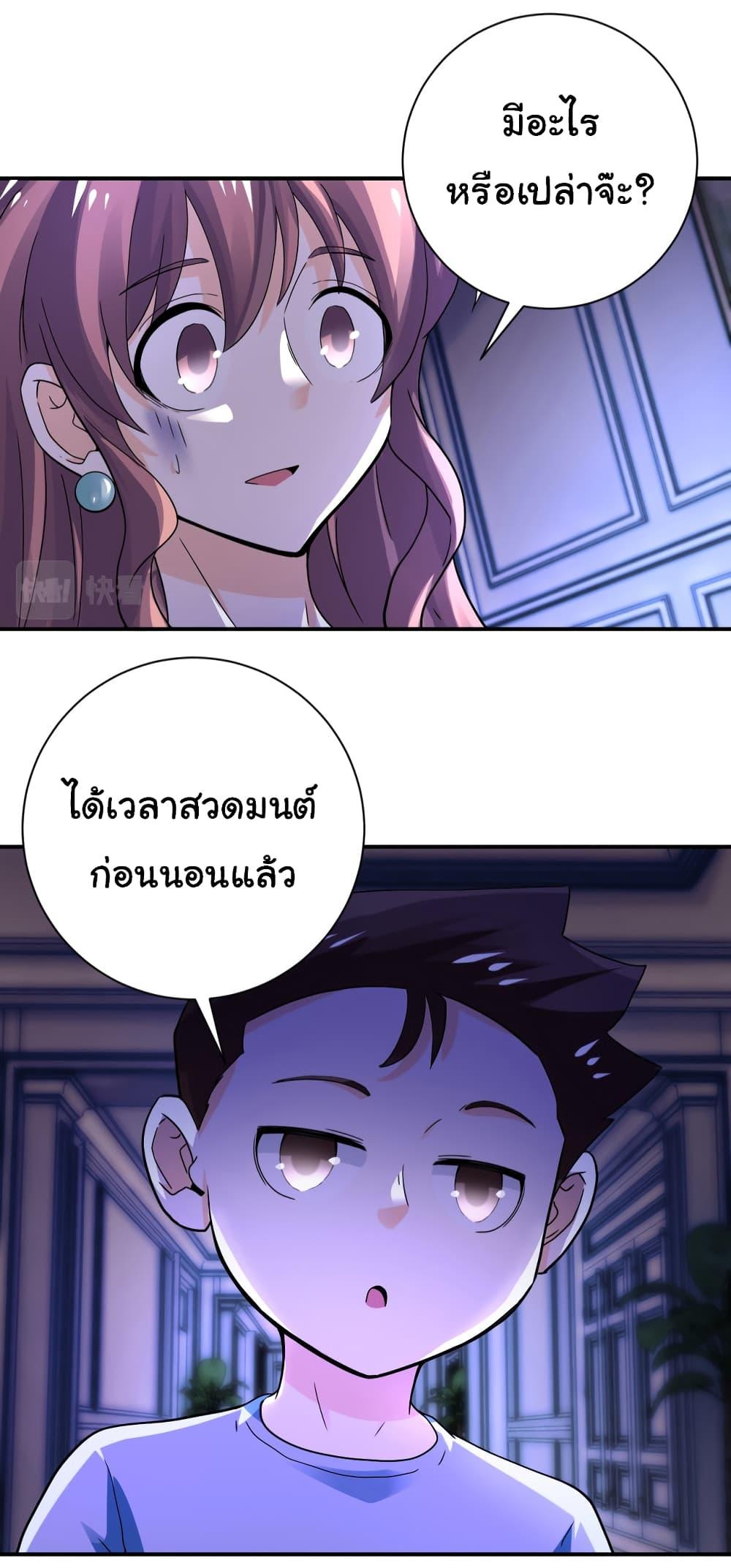 Manga-lc-com อ่านมังงะ อ่านการ์ตูน ออนไลน์ ฟรี Apocalyptic Super System ตอนที่ 1 2 3 4 5 6 7 8 9 10 11 12 13 14 ฟรี ไม่มีโฆษณา Manga-lc - อ่าน มังงะ อ่าน การ์ตูน ออนไลน์ อ่านมังงะ ฟรี