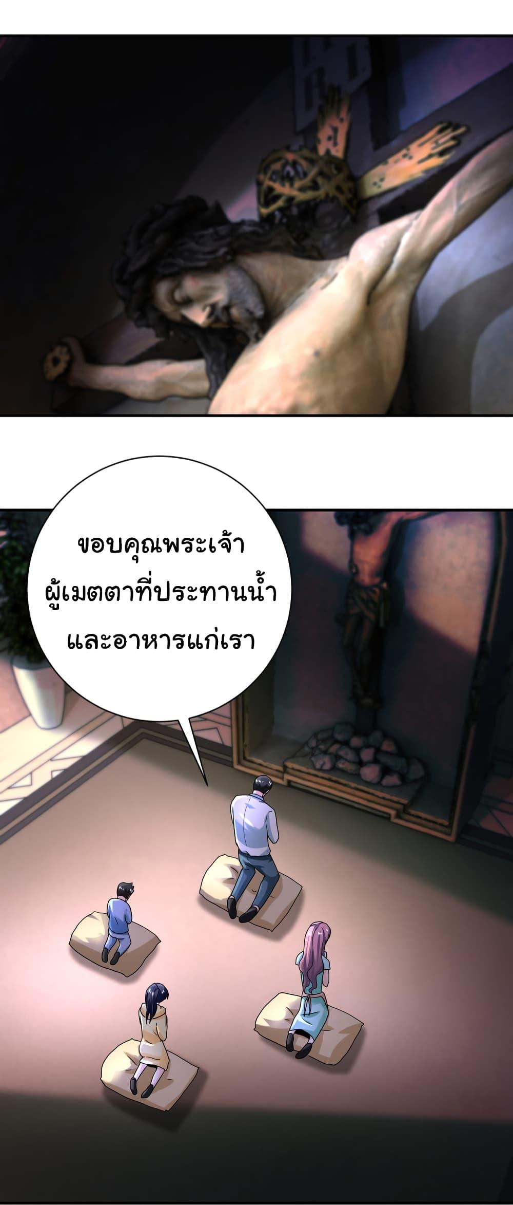 Manga-lc-com อ่านมังงะ อ่านการ์ตูน ออนไลน์ ฟรี Apocalyptic Super System ตอนที่ 1 2 3 4 5 6 7 8 9 10 11 12 13 14 ฟรี ไม่มีโฆษณา Manga-lc - อ่าน มังงะ อ่าน การ์ตูน ออนไลน์ อ่านมังงะ ฟรี