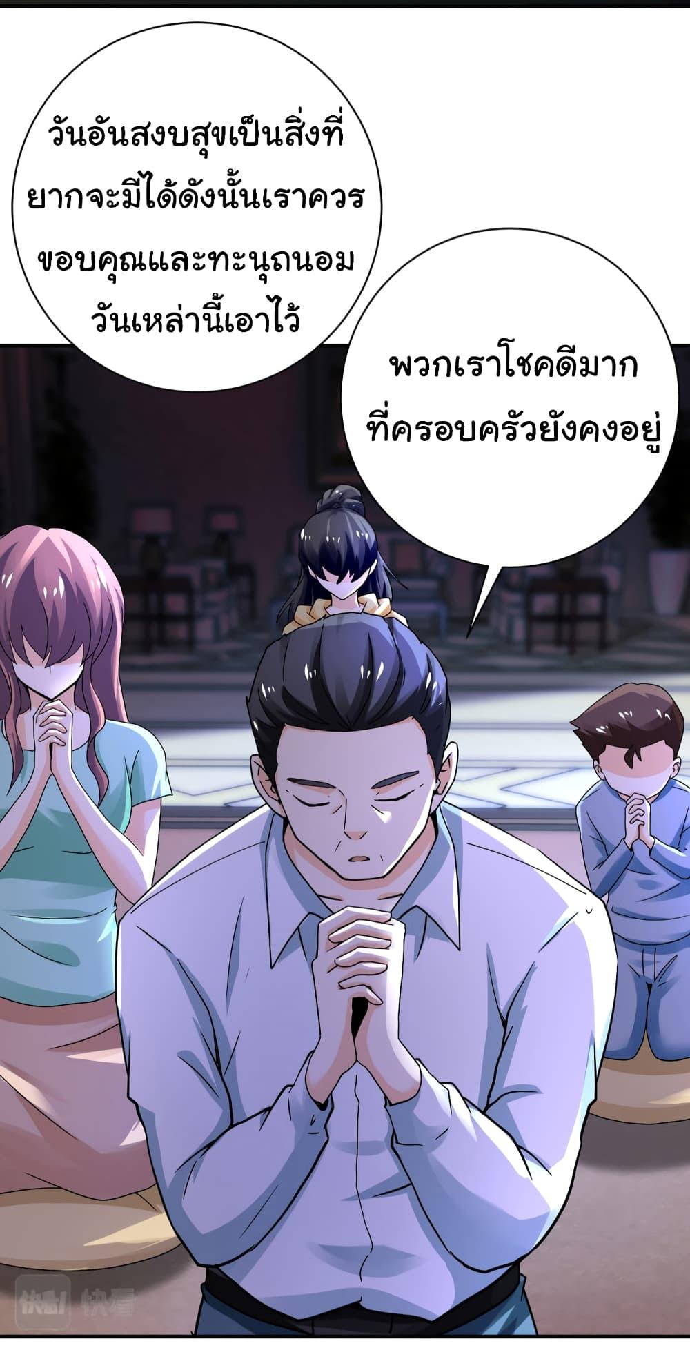 Manga-lc-com อ่านมังงะ อ่านการ์ตูน ออนไลน์ ฟรี Apocalyptic Super System ตอนที่ 1 2 3 4 5 6 7 8 9 10 11 12 13 14 ฟรี ไม่มีโฆษณา Manga-lc - อ่าน มังงะ อ่าน การ์ตูน ออนไลน์ อ่านมังงะ ฟรี