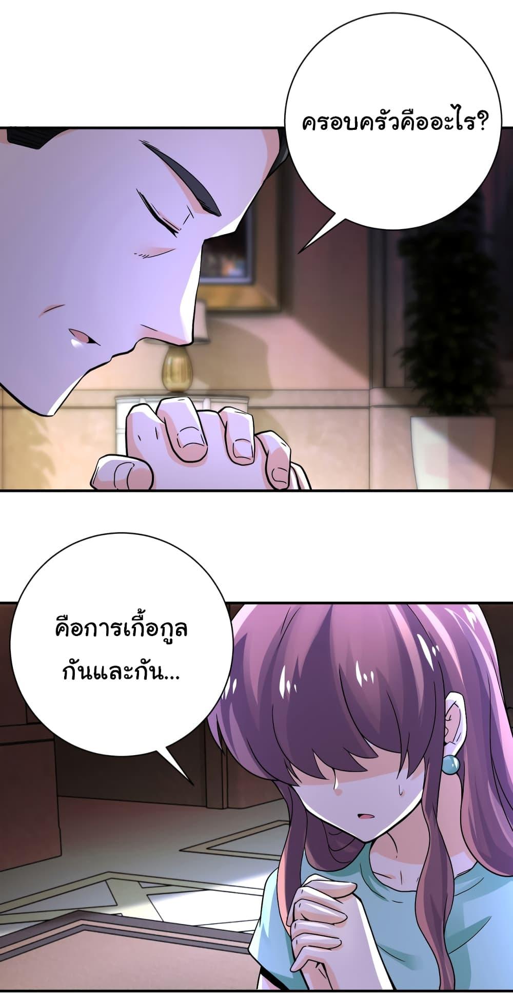 Manga-lc-com อ่านมังงะ อ่านการ์ตูน ออนไลน์ ฟรี Apocalyptic Super System ตอนที่ 1 2 3 4 5 6 7 8 9 10 11 12 13 14 ฟรี ไม่มีโฆษณา Manga-lc - อ่าน มังงะ อ่าน การ์ตูน ออนไลน์ อ่านมังงะ ฟรี