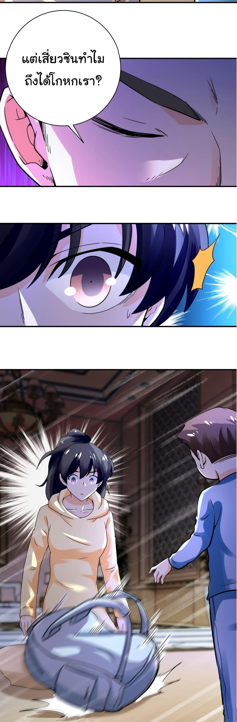 Manga-lc-com อ่านมังงะ อ่านการ์ตูน ออนไลน์ ฟรี Apocalyptic Super System ตอนที่ 1 2 3 4 5 6 7 8 9 10 11 12 13 14 ฟรี ไม่มีโฆษณา Manga-lc - อ่าน มังงะ อ่าน การ์ตูน ออนไลน์ อ่านมังงะ ฟรี