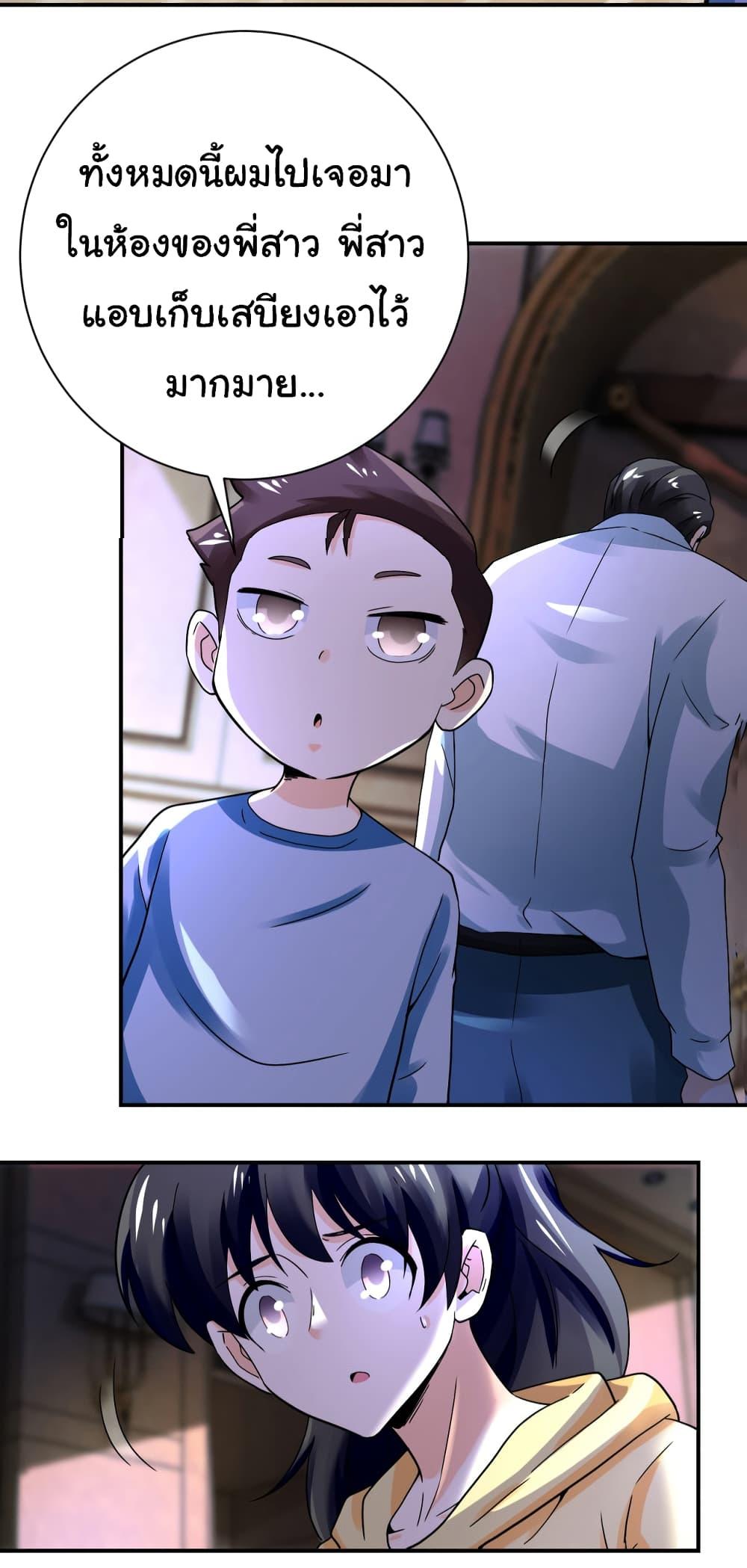 Manga-lc-com อ่านมังงะ อ่านการ์ตูน ออนไลน์ ฟรี Apocalyptic Super System ตอนที่ 1 2 3 4 5 6 7 8 9 10 11 12 13 14 ฟรี ไม่มีโฆษณา Manga-lc - อ่าน มังงะ อ่าน การ์ตูน ออนไลน์ อ่านมังงะ ฟรี