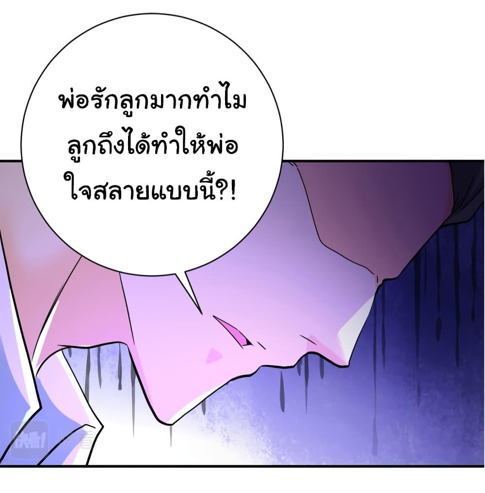 Manga-lc-com อ่านมังงะ อ่านการ์ตูน ออนไลน์ ฟรี Apocalyptic Super System ตอนที่ 1 2 3 4 5 6 7 8 9 10 11 12 13 14 ฟรี ไม่มีโฆษณา Manga-lc - อ่าน มังงะ อ่าน การ์ตูน ออนไลน์ อ่านมังงะ ฟรี