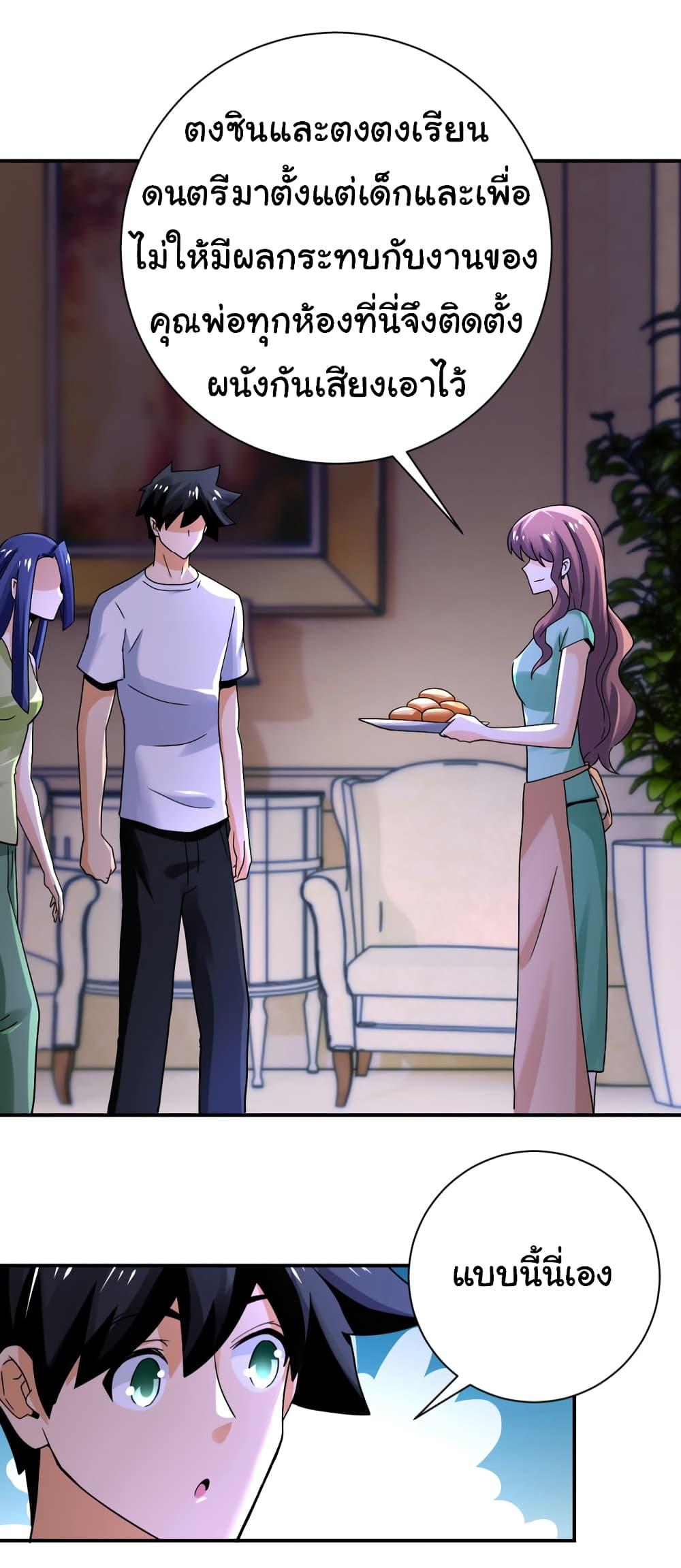 Manga-lc-com อ่านมังงะ อ่านการ์ตูน ออนไลน์ ฟรี Apocalyptic Super System ตอนที่ 1 2 3 4 5 6 7 8 9 10 11 12 13 14 ฟรี ไม่มีโฆษณา Manga-lc - อ่าน มังงะ อ่าน การ์ตูน ออนไลน์ อ่านมังงะ ฟรี