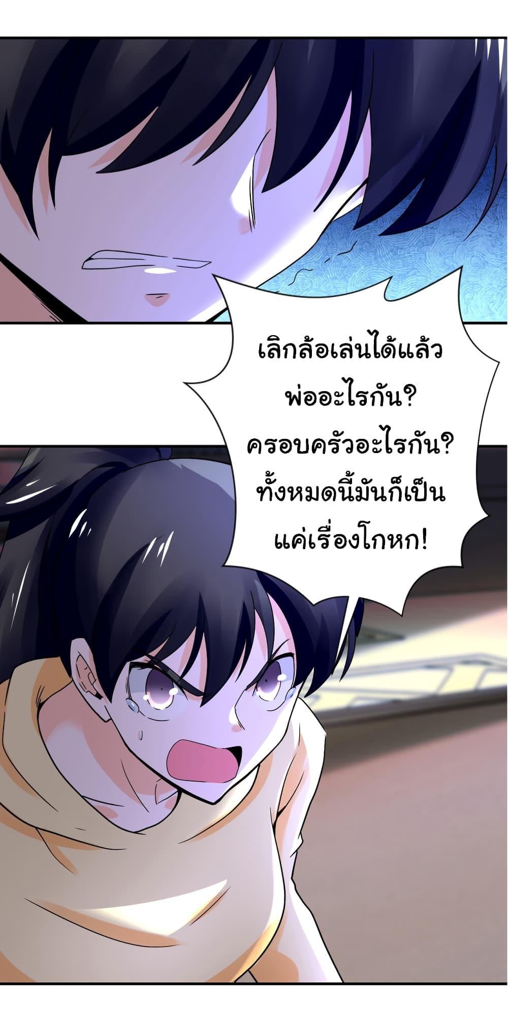 Manga-lc-com อ่านมังงะ อ่านการ์ตูน ออนไลน์ ฟรี Apocalyptic Super System ตอนที่ 1 2 3 4 5 6 7 8 9 10 11 12 13 14 ฟรี ไม่มีโฆษณา Manga-lc - อ่าน มังงะ อ่าน การ์ตูน ออนไลน์ อ่านมังงะ ฟรี