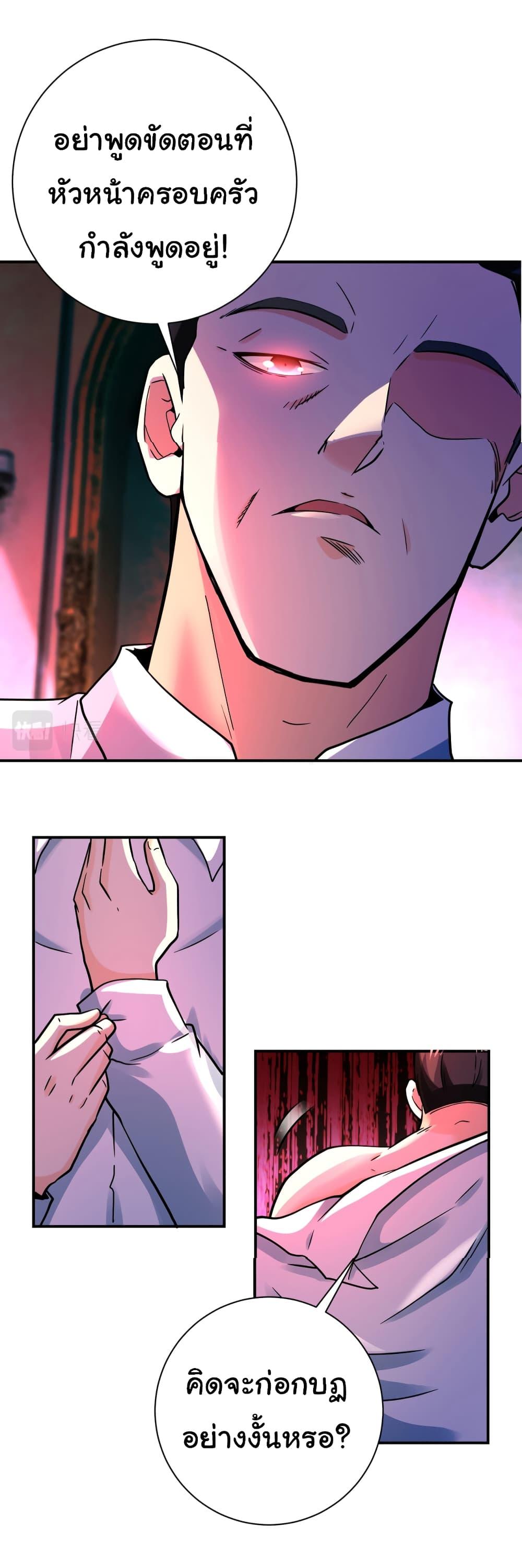 Manga-lc-com อ่านมังงะ อ่านการ์ตูน ออนไลน์ ฟรี Apocalyptic Super System ตอนที่ 1 2 3 4 5 6 7 8 9 10 11 12 13 14 ฟรี ไม่มีโฆษณา Manga-lc - อ่าน มังงะ อ่าน การ์ตูน ออนไลน์ อ่านมังงะ ฟรี