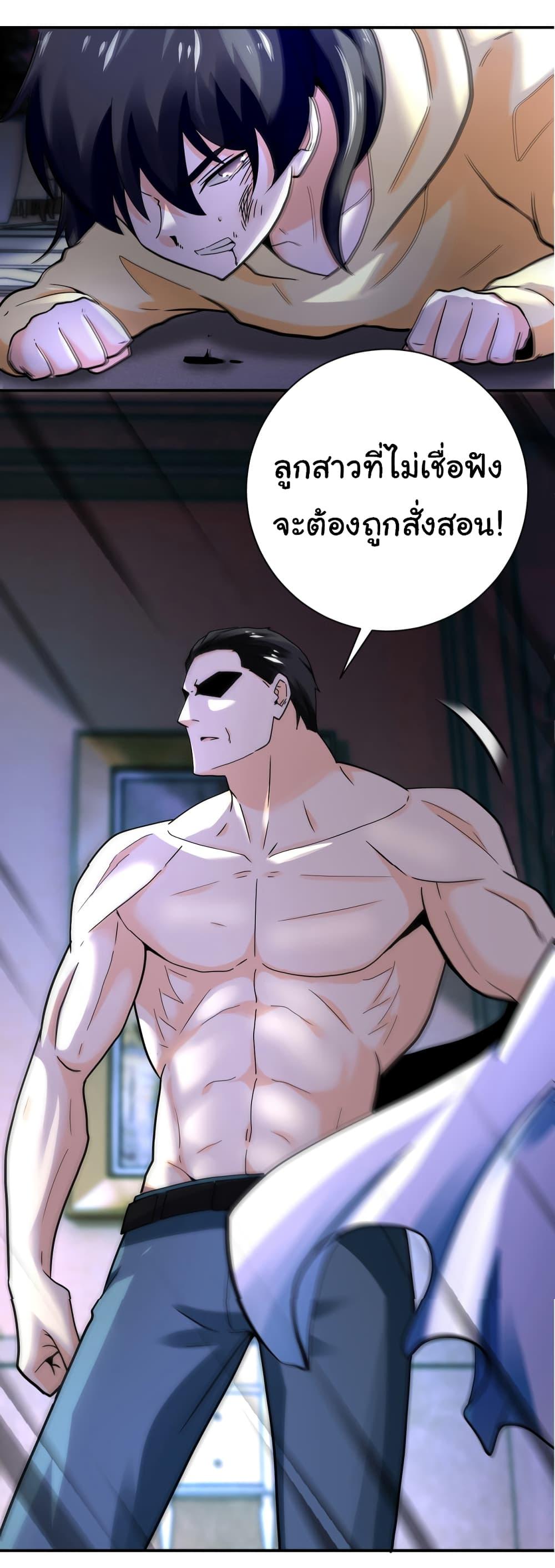 Manga-lc-com อ่านมังงะ อ่านการ์ตูน ออนไลน์ ฟรี Apocalyptic Super System ตอนที่ 1 2 3 4 5 6 7 8 9 10 11 12 13 14 ฟรี ไม่มีโฆษณา Manga-lc - อ่าน มังงะ อ่าน การ์ตูน ออนไลน์ อ่านมังงะ ฟรี