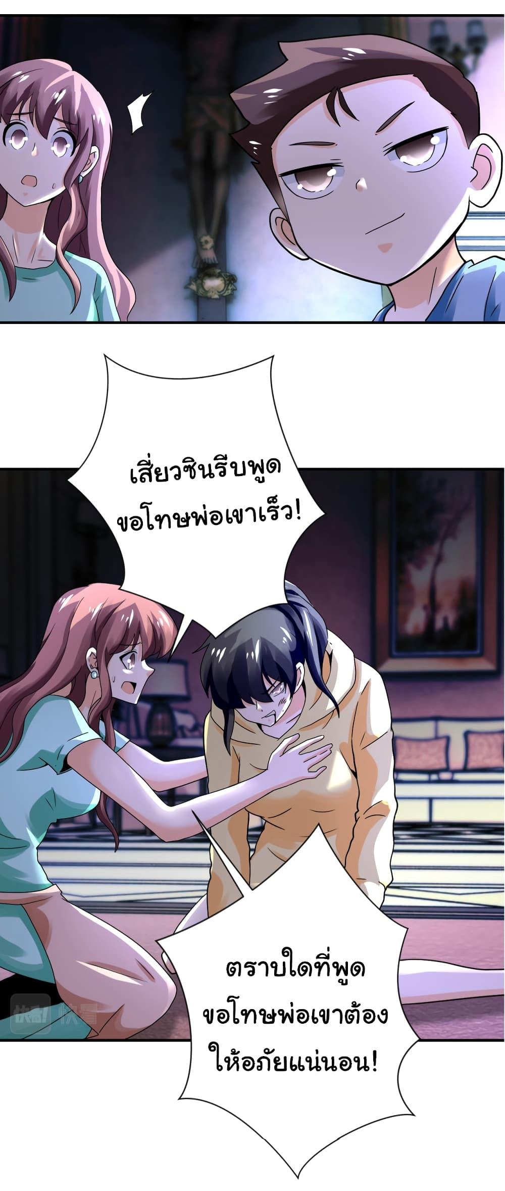 Manga-lc-com อ่านมังงะ อ่านการ์ตูน ออนไลน์ ฟรี Apocalyptic Super System ตอนที่ 1 2 3 4 5 6 7 8 9 10 11 12 13 14 ฟรี ไม่มีโฆษณา Manga-lc - อ่าน มังงะ อ่าน การ์ตูน ออนไลน์ อ่านมังงะ ฟรี