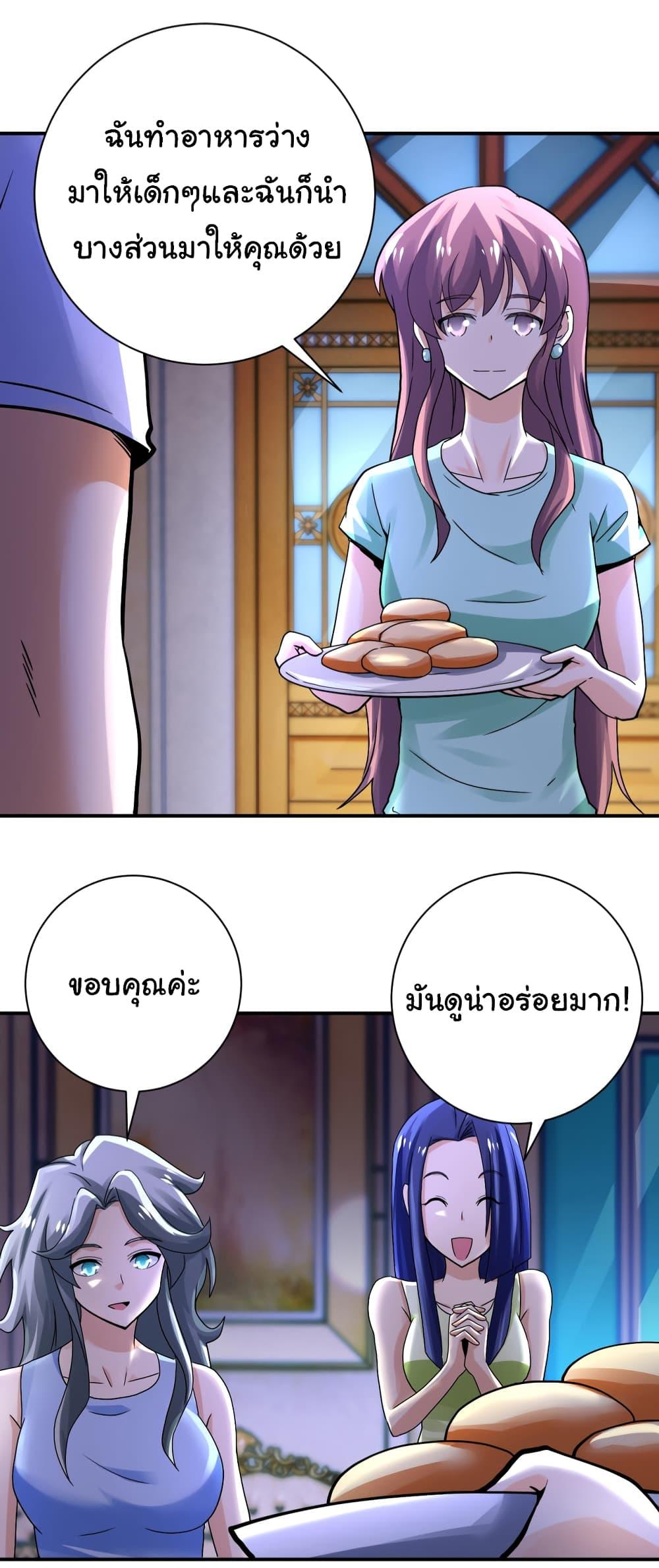 Manga-lc-com อ่านมังงะ อ่านการ์ตูน ออนไลน์ ฟรี Apocalyptic Super System ตอนที่ 1 2 3 4 5 6 7 8 9 10 11 12 13 14 ฟรี ไม่มีโฆษณา Manga-lc - อ่าน มังงะ อ่าน การ์ตูน ออนไลน์ อ่านมังงะ ฟรี