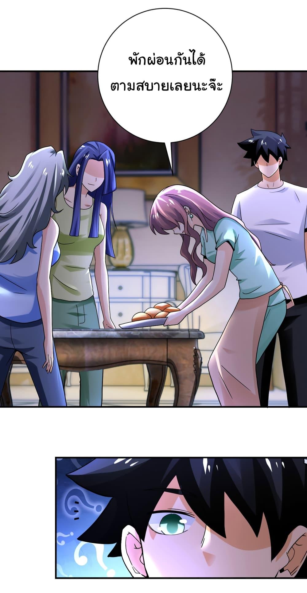 Manga-lc-com อ่านมังงะ อ่านการ์ตูน ออนไลน์ ฟรี Apocalyptic Super System ตอนที่ 1 2 3 4 5 6 7 8 9 10 11 12 13 14 ฟรี ไม่มีโฆษณา Manga-lc - อ่าน มังงะ อ่าน การ์ตูน ออนไลน์ อ่านมังงะ ฟรี