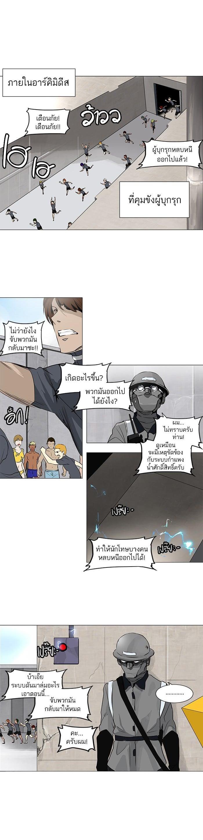 Manga-lc-com อ่านมังงะ อ่านการ์ตูน ออนไลน์ ฟรี Tower of God หอคอยเทพเจ้า ตอนที่ 1 2 3 4 5 6 7 8 9 10 11 12 13 14 ฟรี ไม่มีโฆษณา Manga-lc - อ่าน มังงะ อ่าน การ์ตูน ออนไลน์ อ่านมังงะ ฟรี